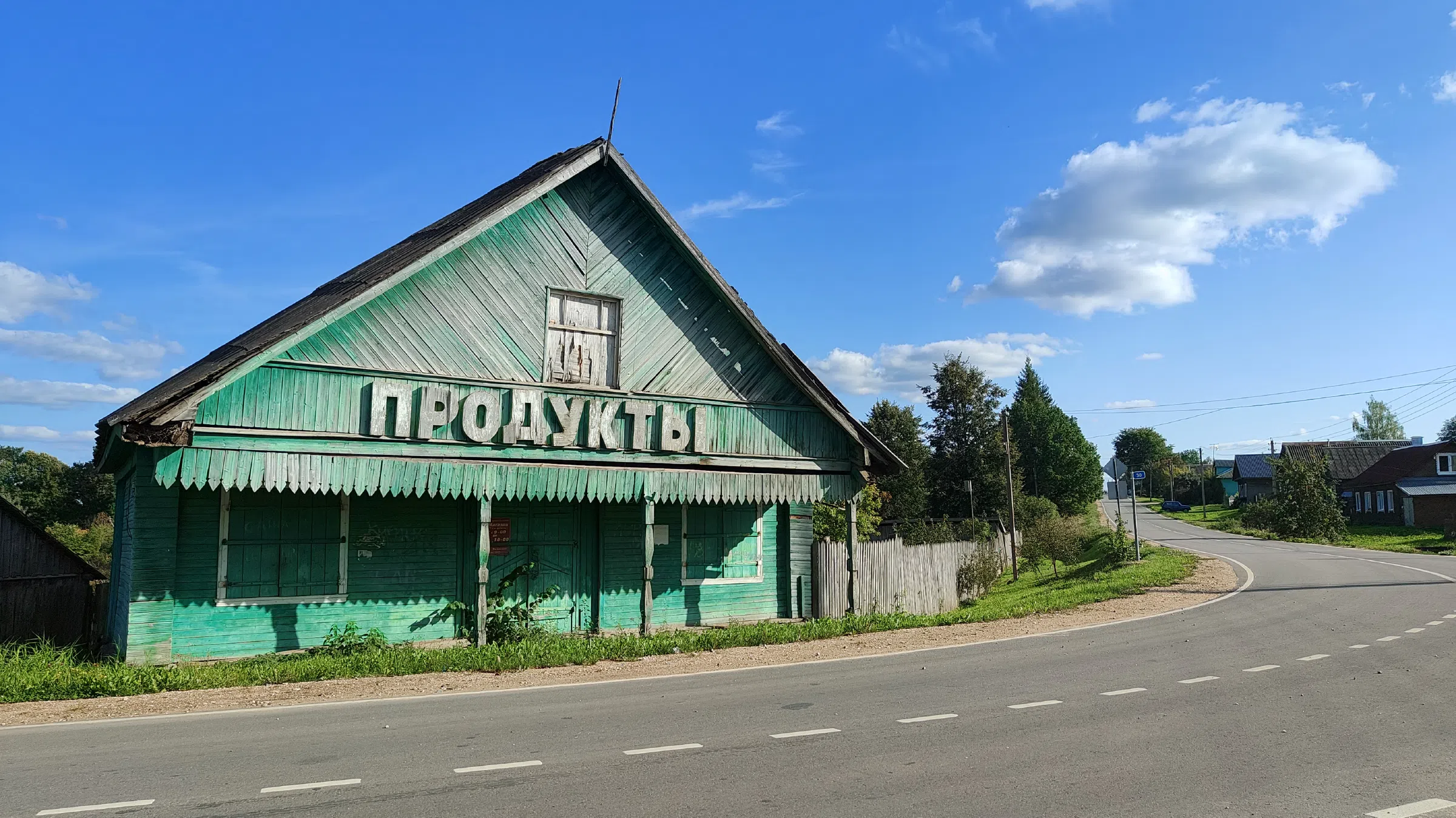 Дача под Дубом, фото 11