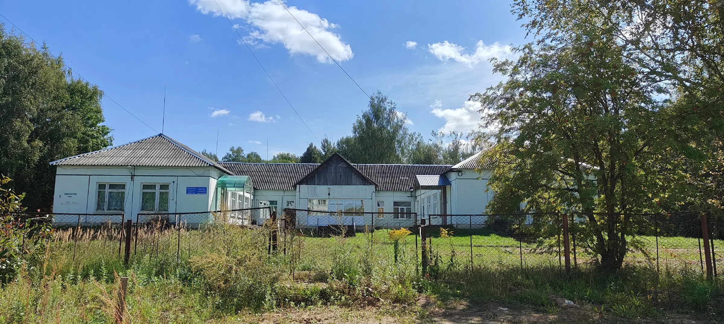 Дом у Лесного озера, фото 15