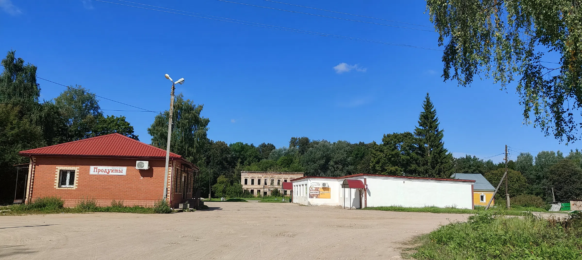 Дом у Лесного озера, фото 10