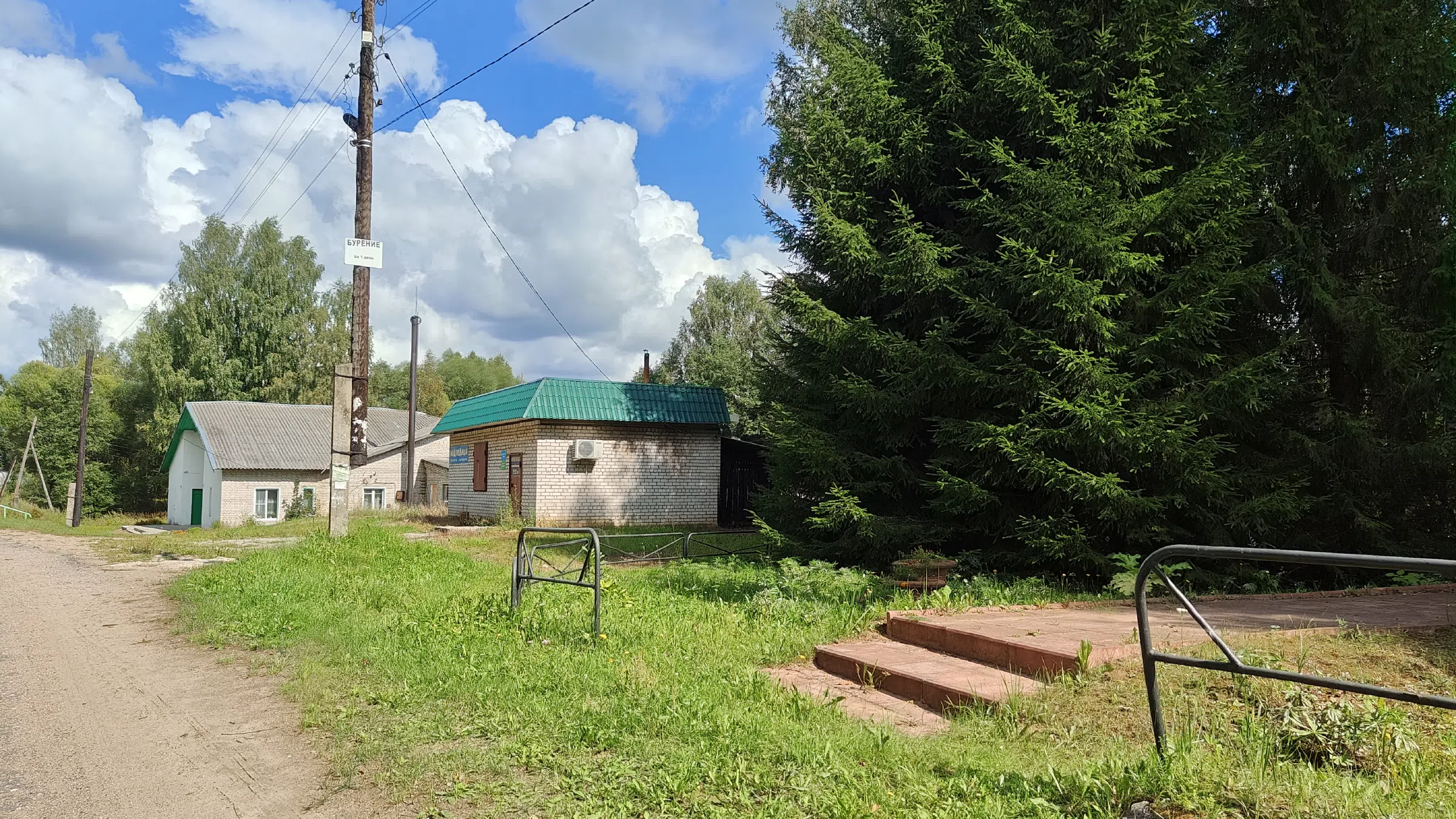 Деревенский магазин у леса, фото 3
