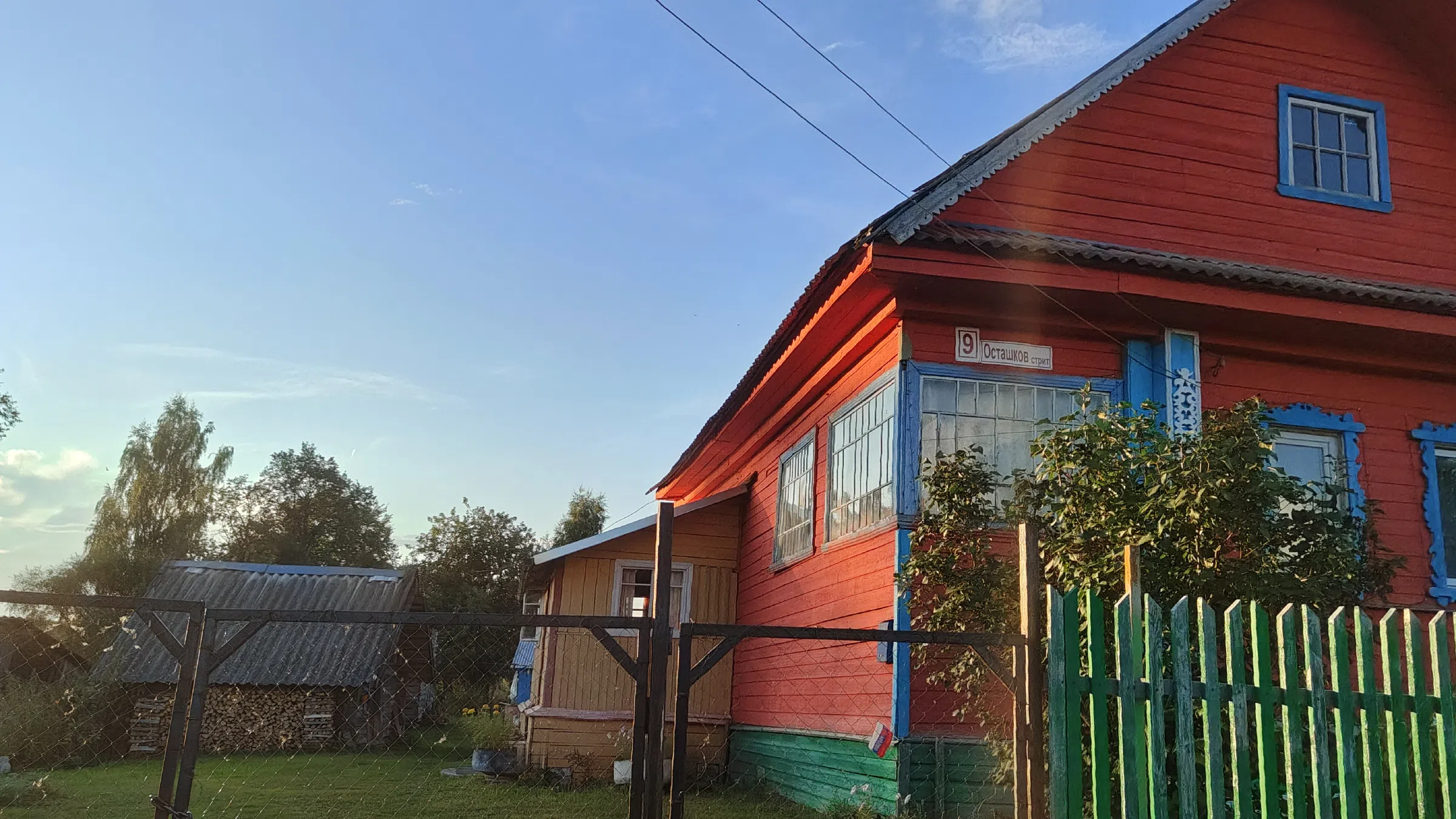 Деревенская изба у реки, фото 23