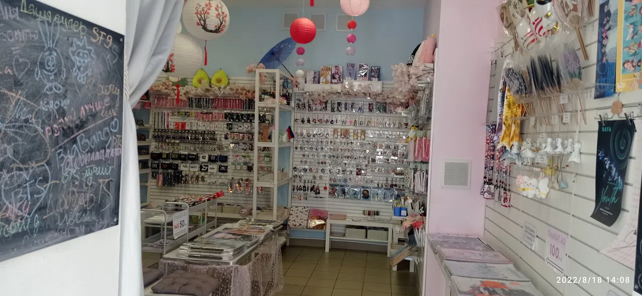 Магазинчик азиатских диковинок, фото 1