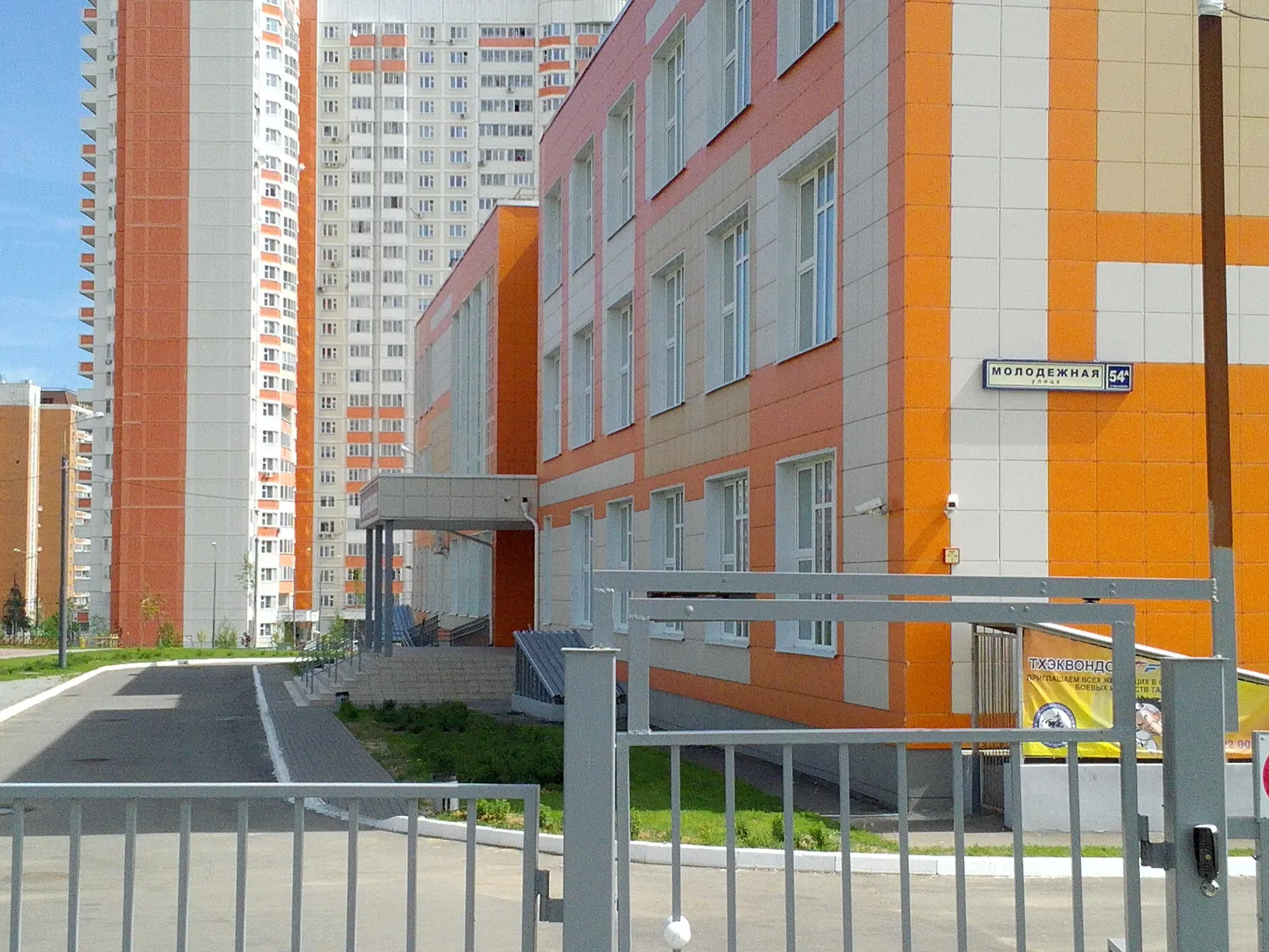 Современный комплекс университета, фото 4
