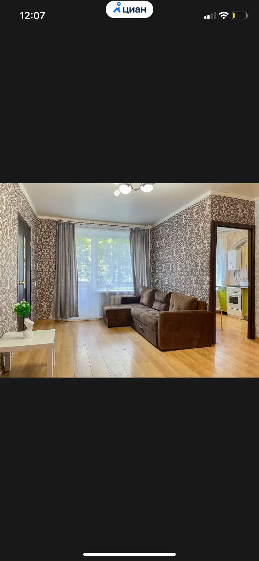 Уютная квартира с узорами, фото 3