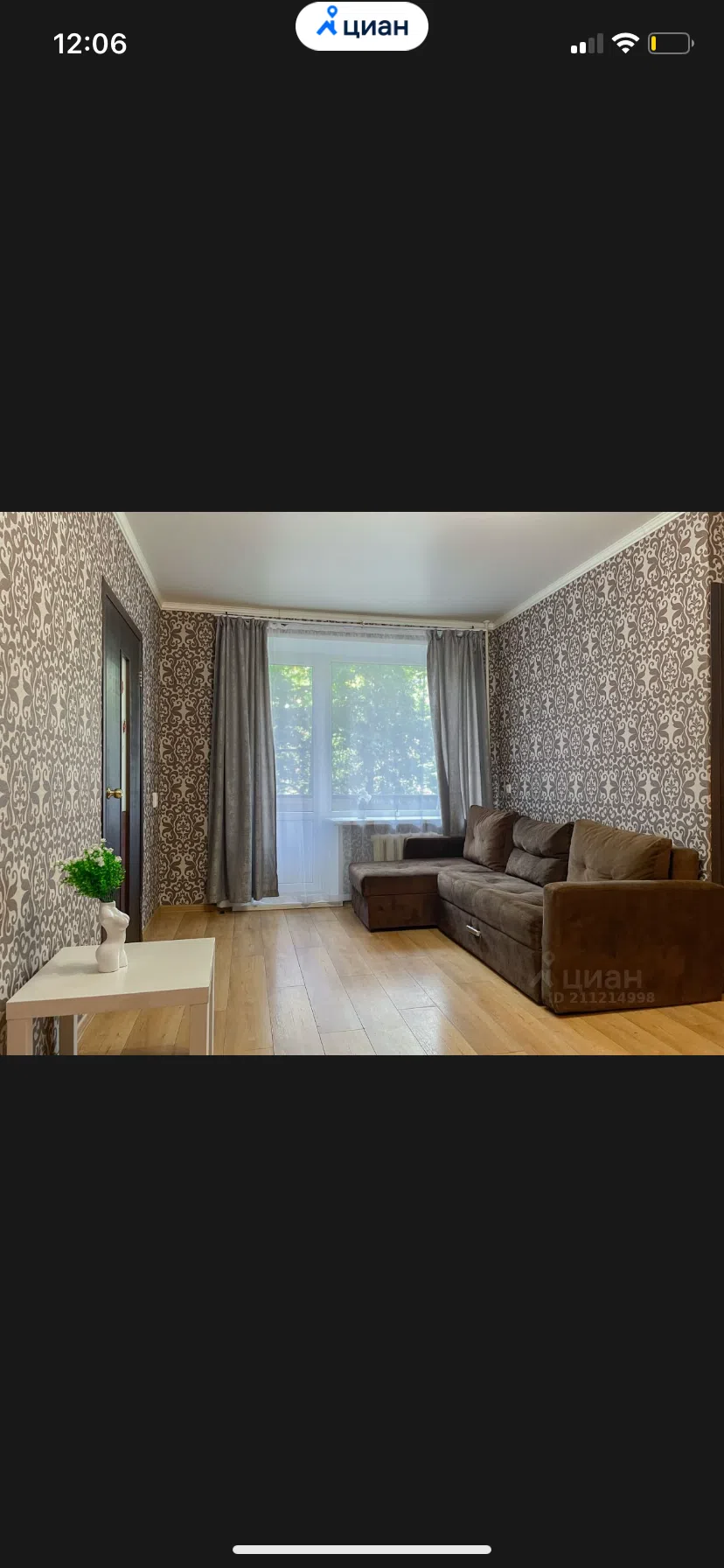 Уютная квартира с узорами, фото 1
