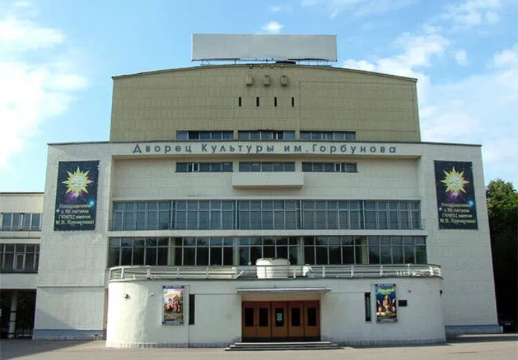 Концертный зал mid-century, фото 3