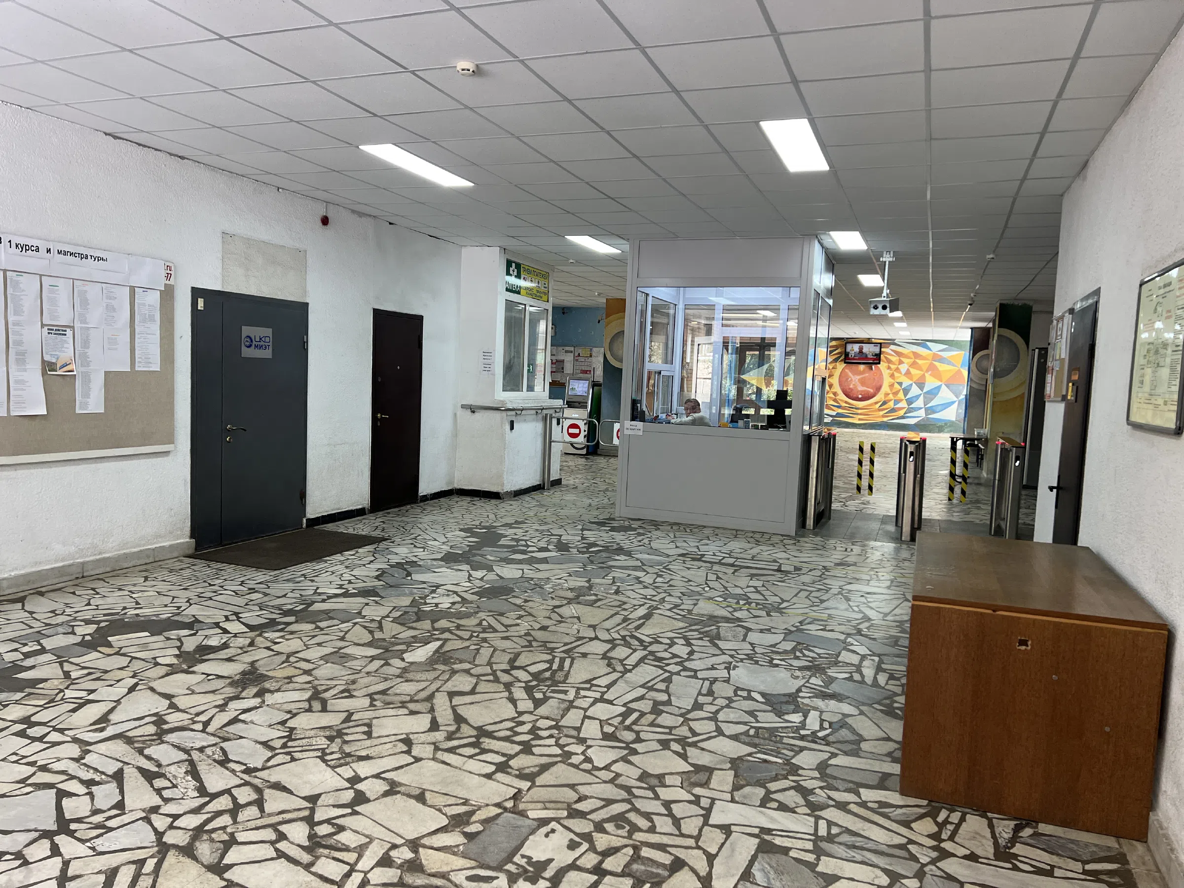 Университетский городок в парке, фото 11