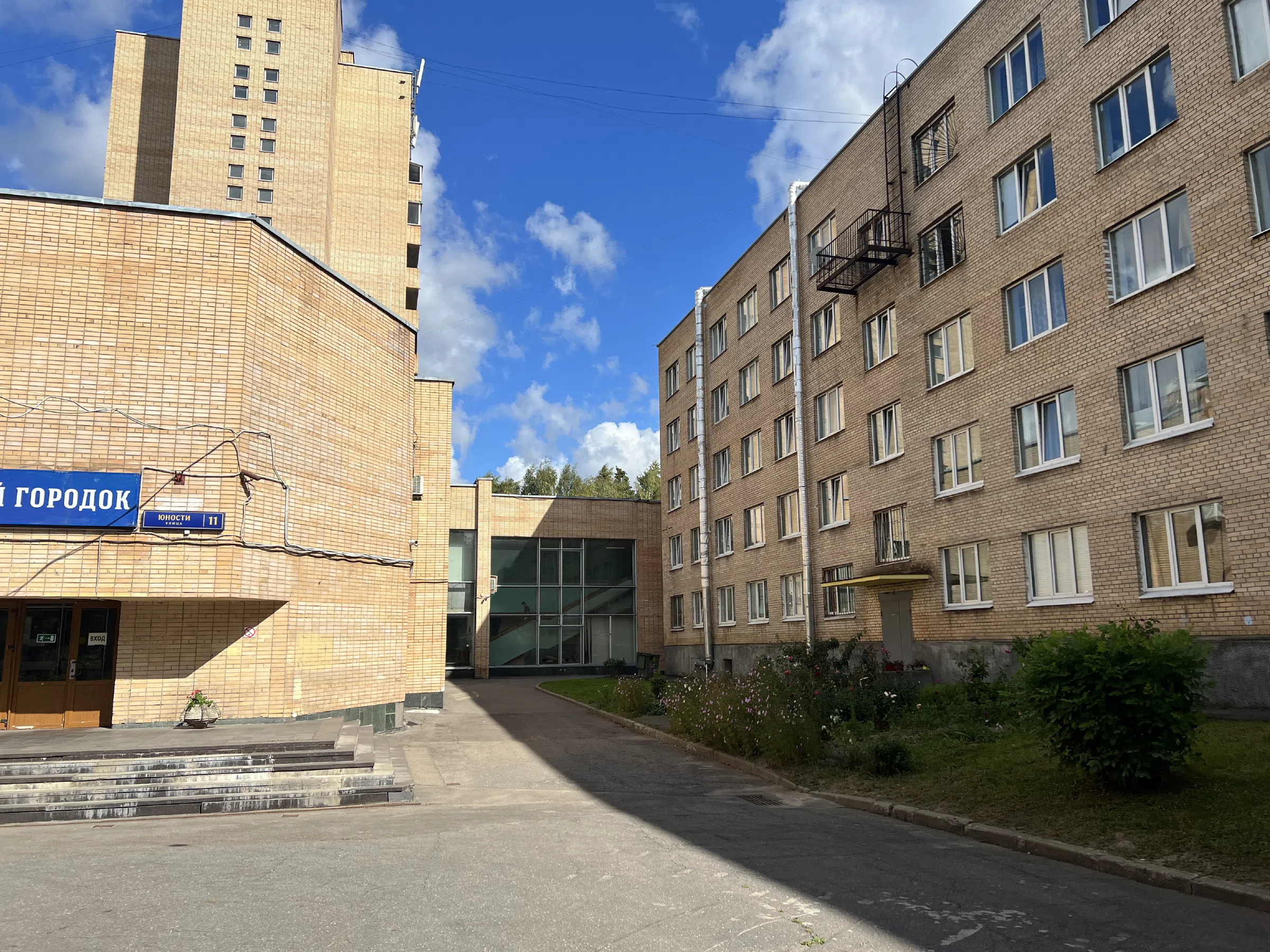Университетский городок в парке, фото 4