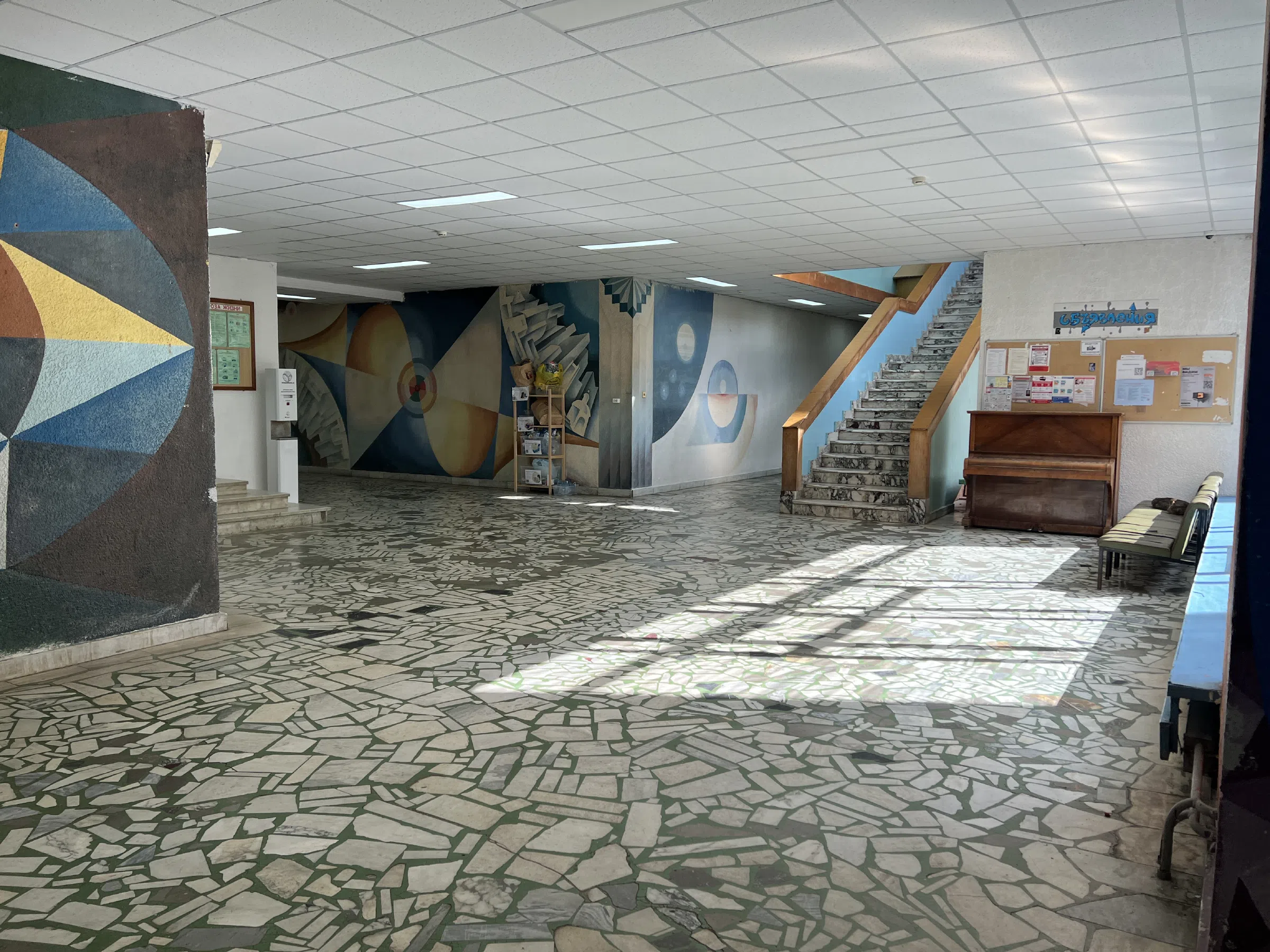 Университетский городок в парке, фото 16