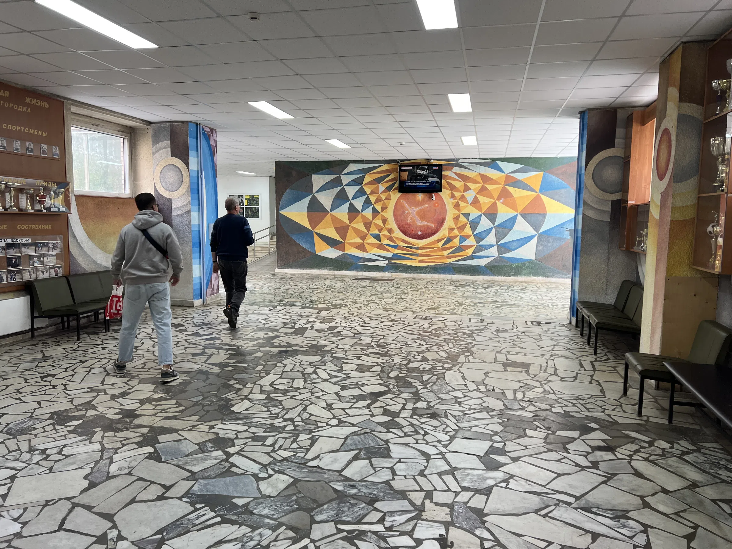 Университетский городок в парке, фото 15