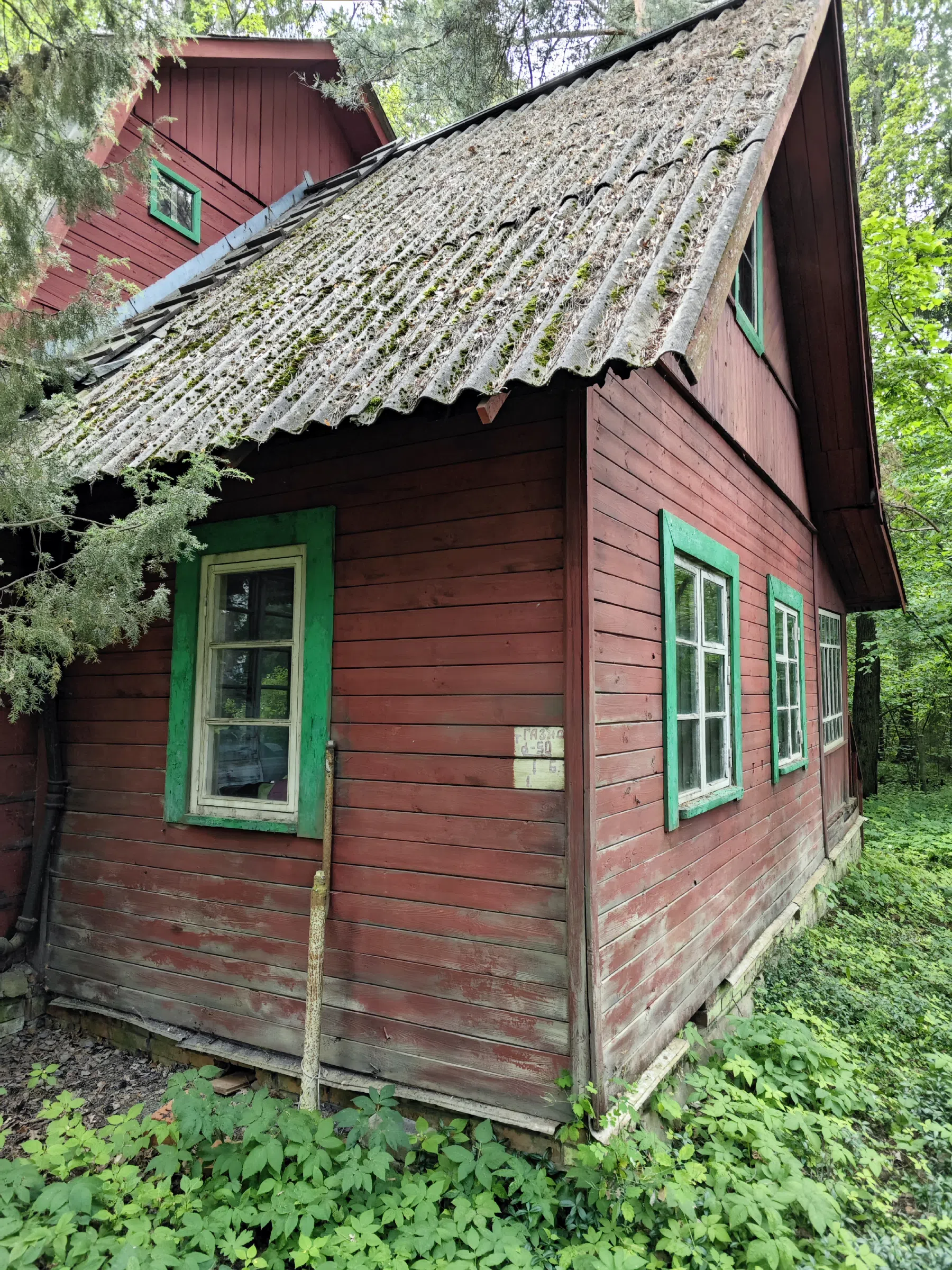 Красный Домик в Лесу, фото 13