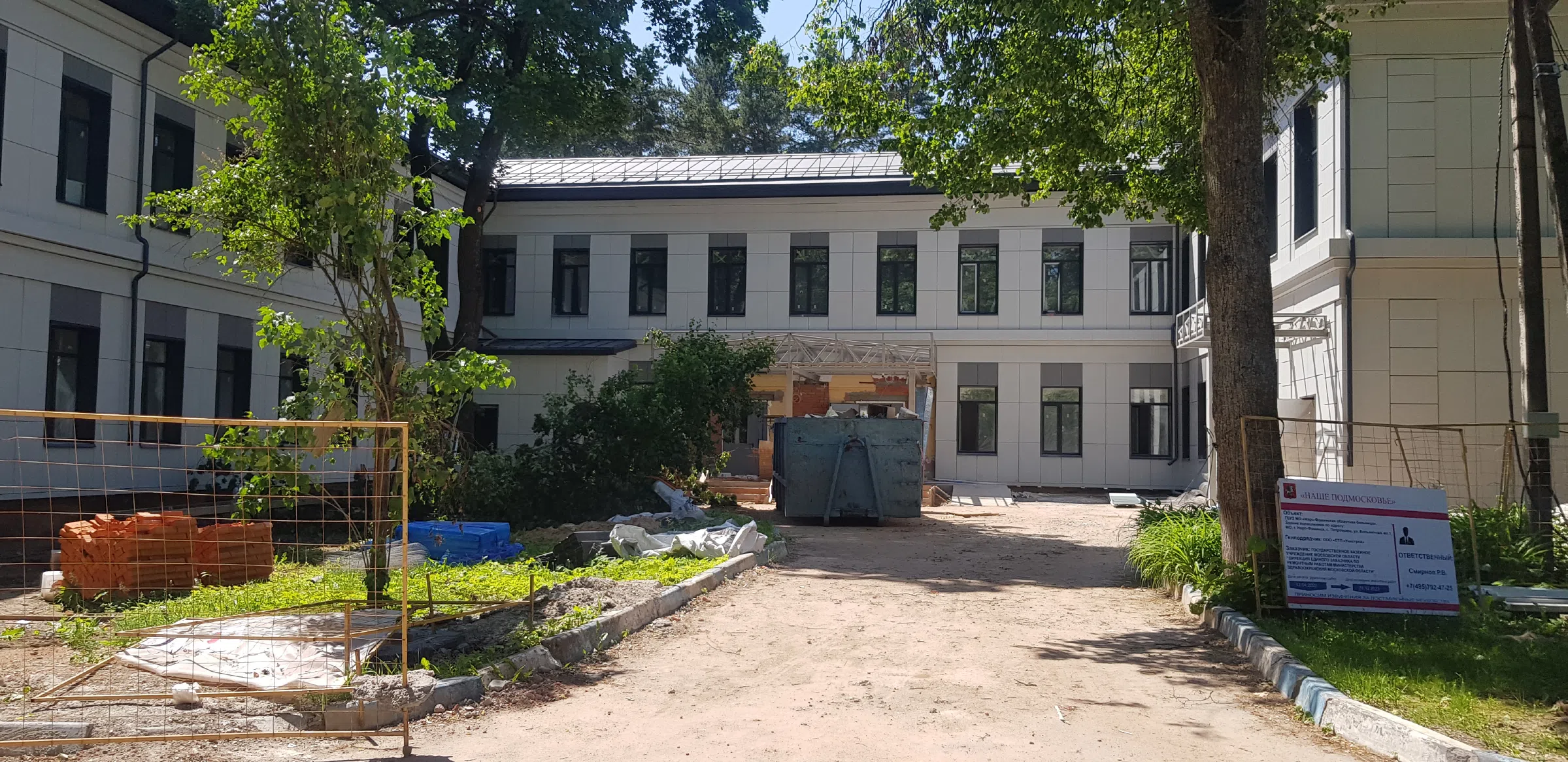 Медцентр в старом здании, фото 8