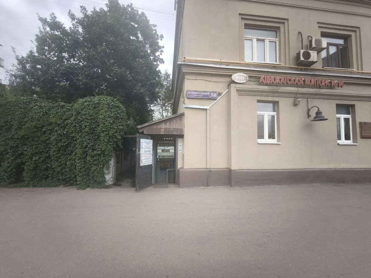 Магазинчик на первом этаже, фото 6