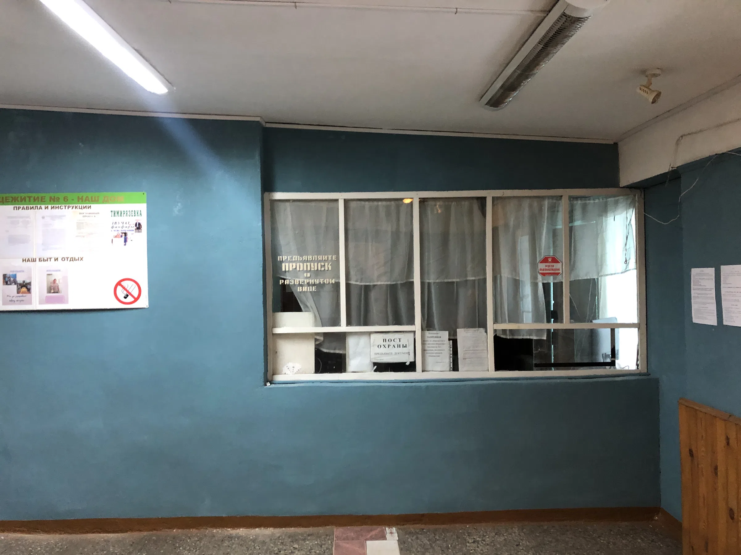Здание в советском стиле, фото 2