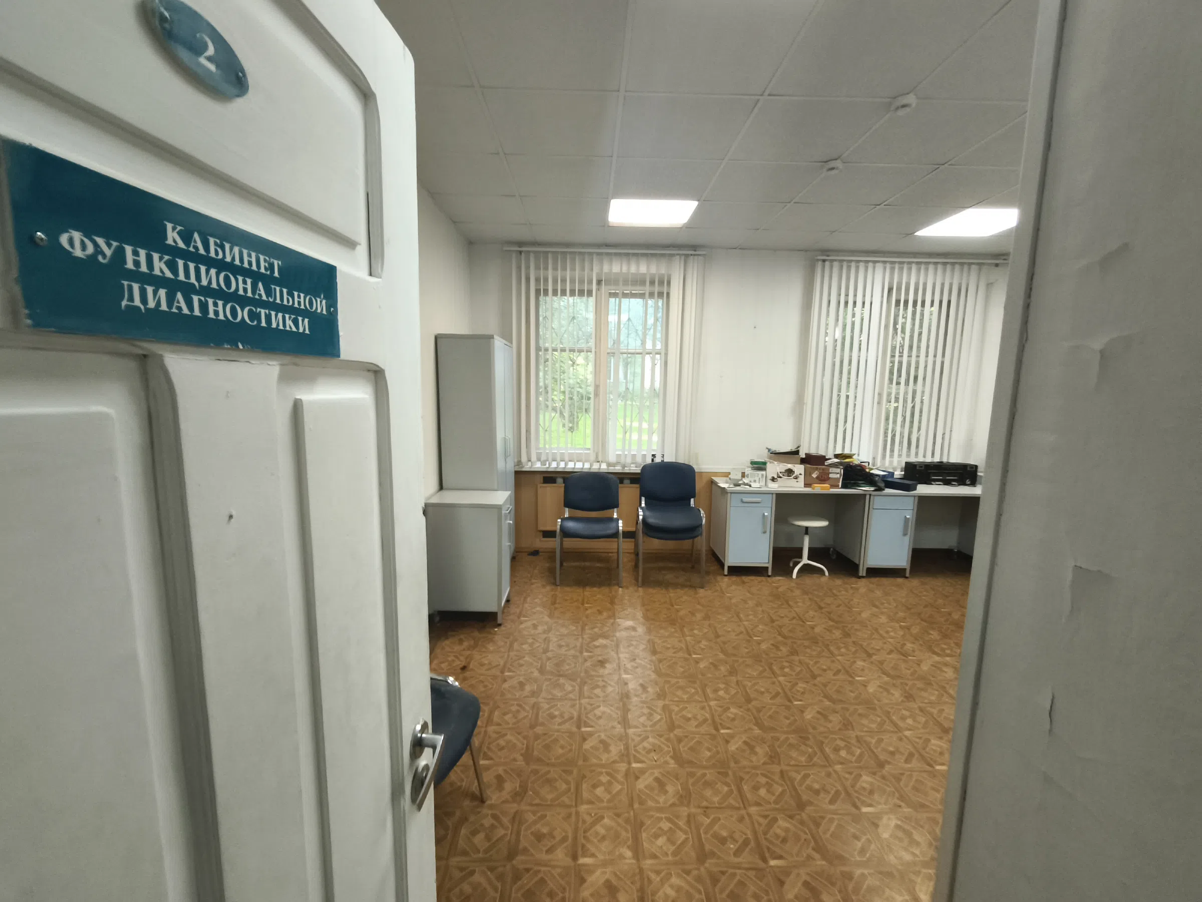 Кабинеты старого медцентра, фото 2