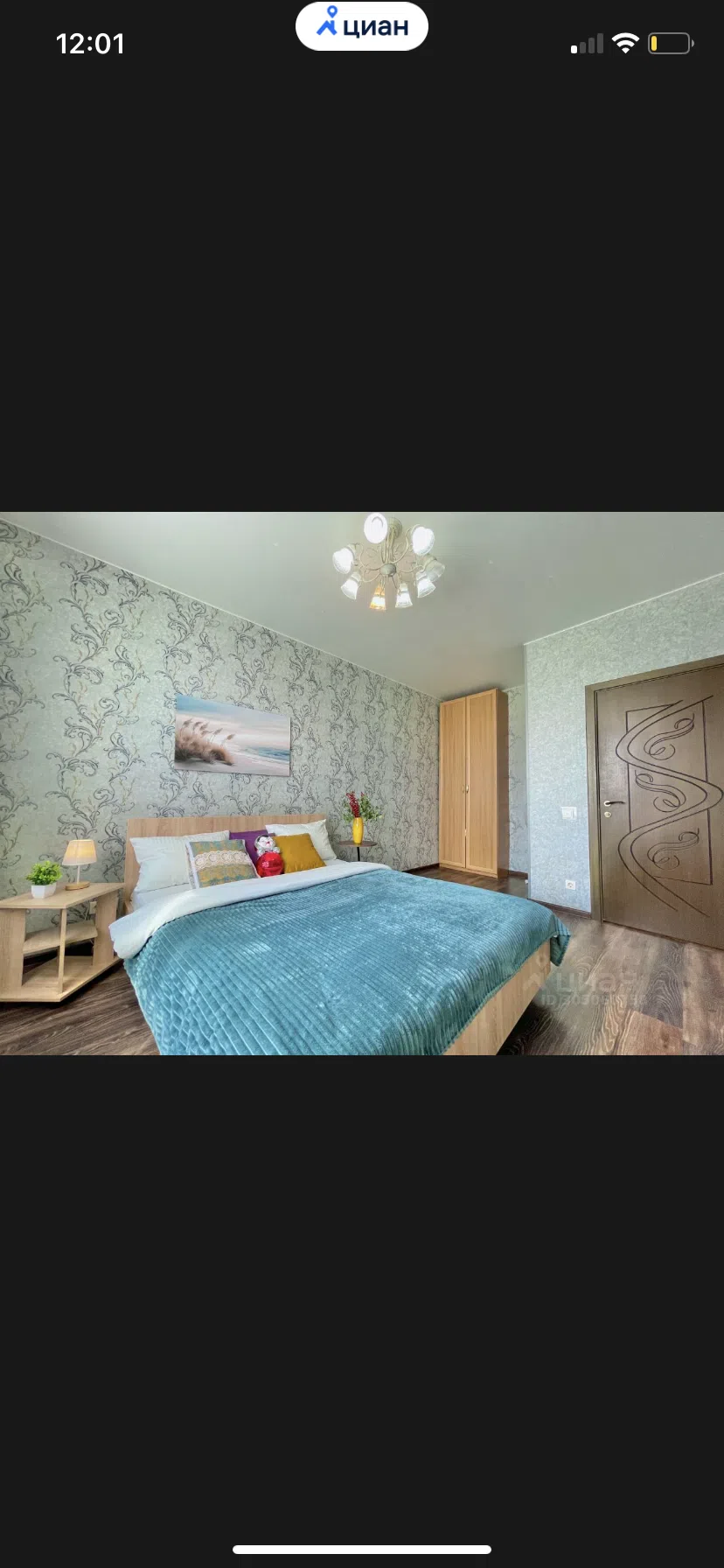 Уютная квартира с панорамными окнами, фото 1