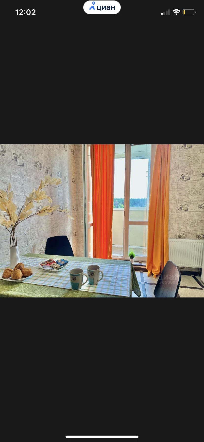 Уютная квартира с панорамными окнами, фото 8