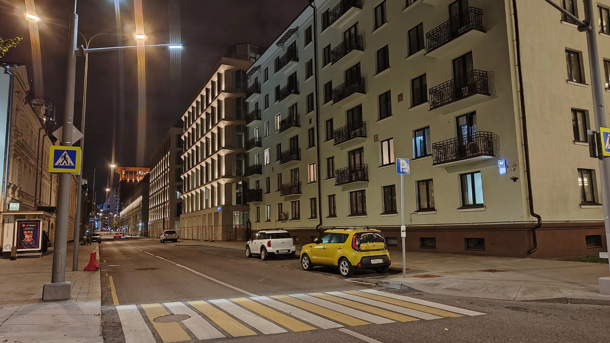 Канал у ночного города, фото 20