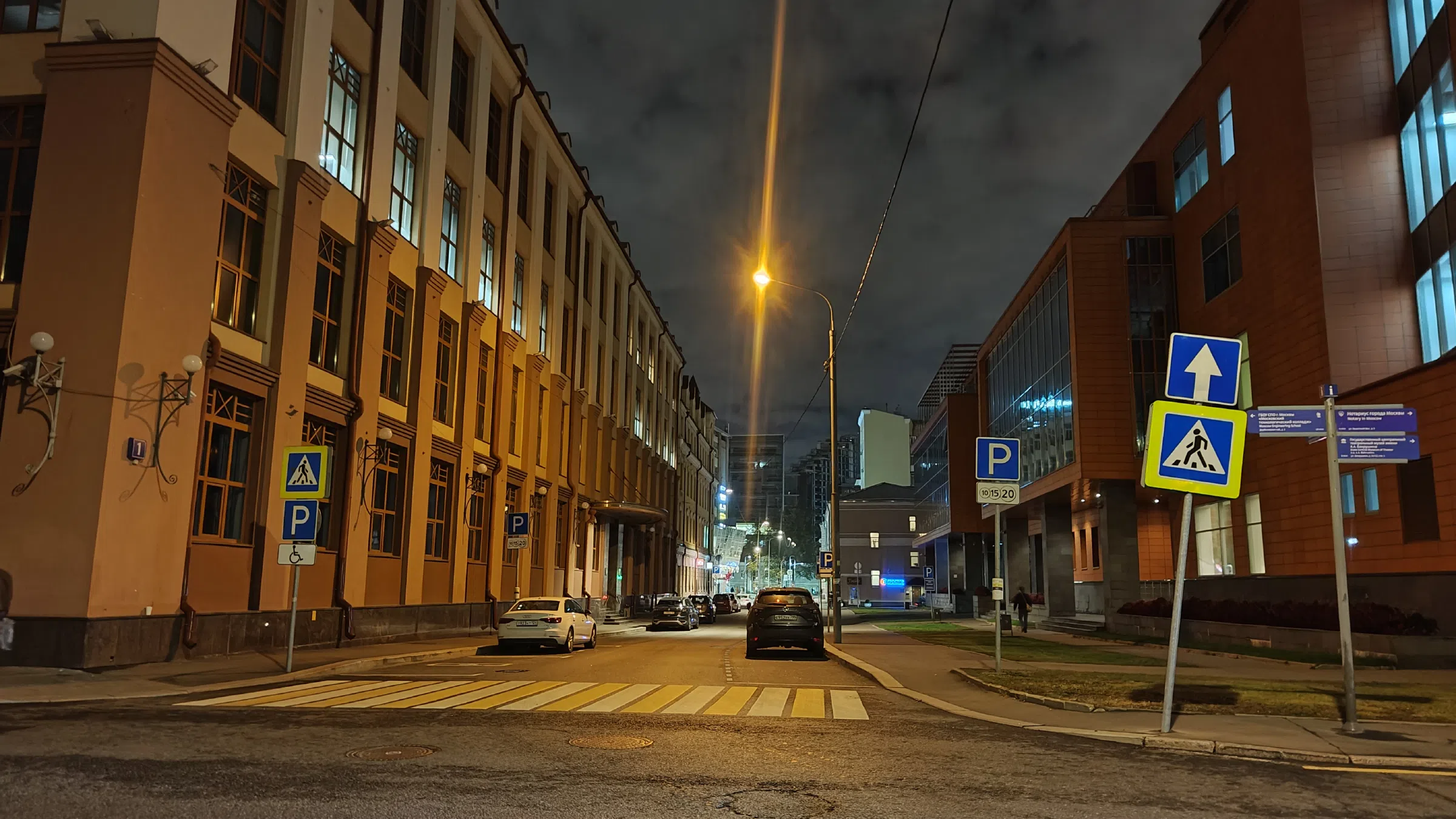 Канал у ночного города, фото 2