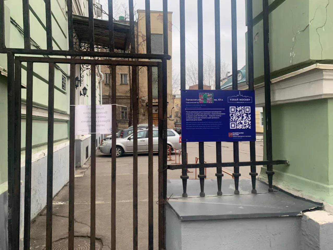 Классический особняк с атлантами, фото 6