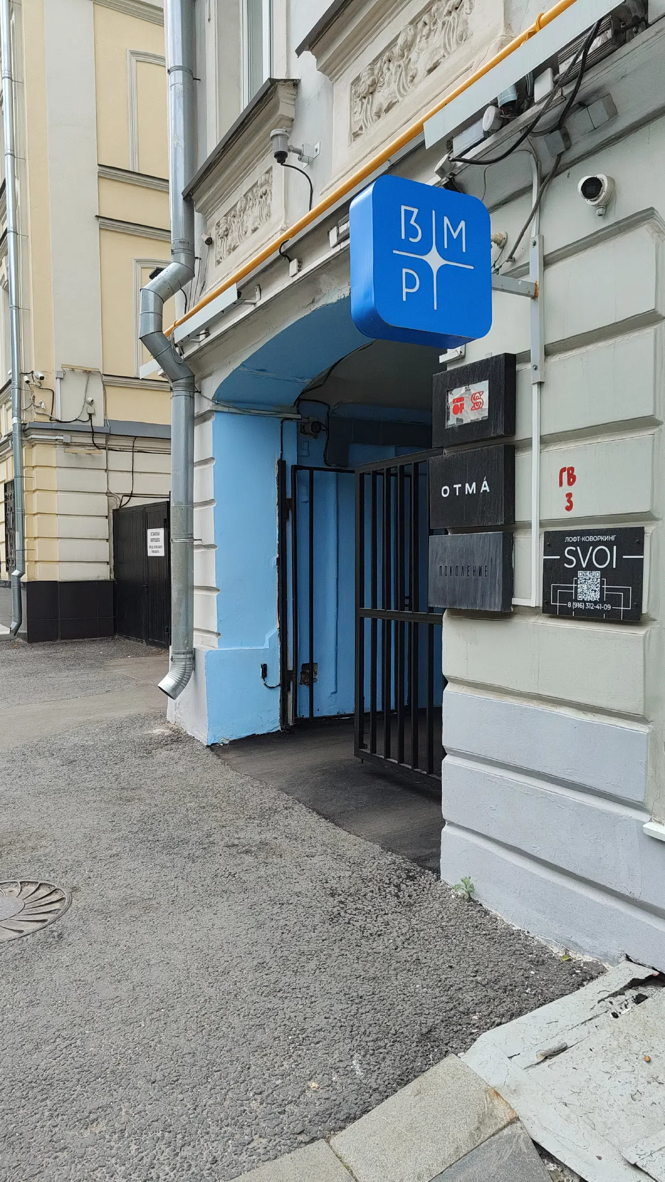 Улица со старым домом, фото 18