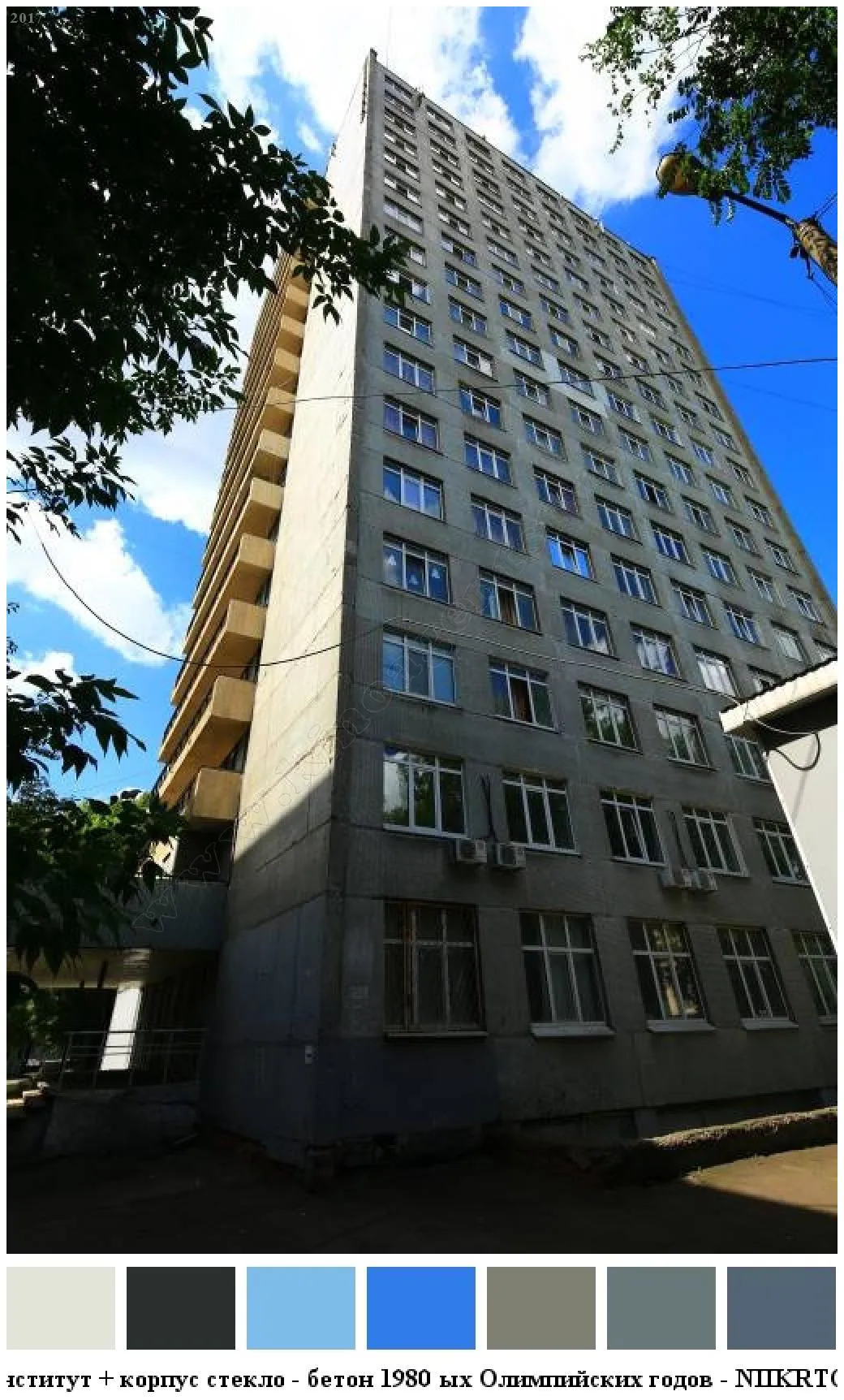 Башня из бетона, фото 5