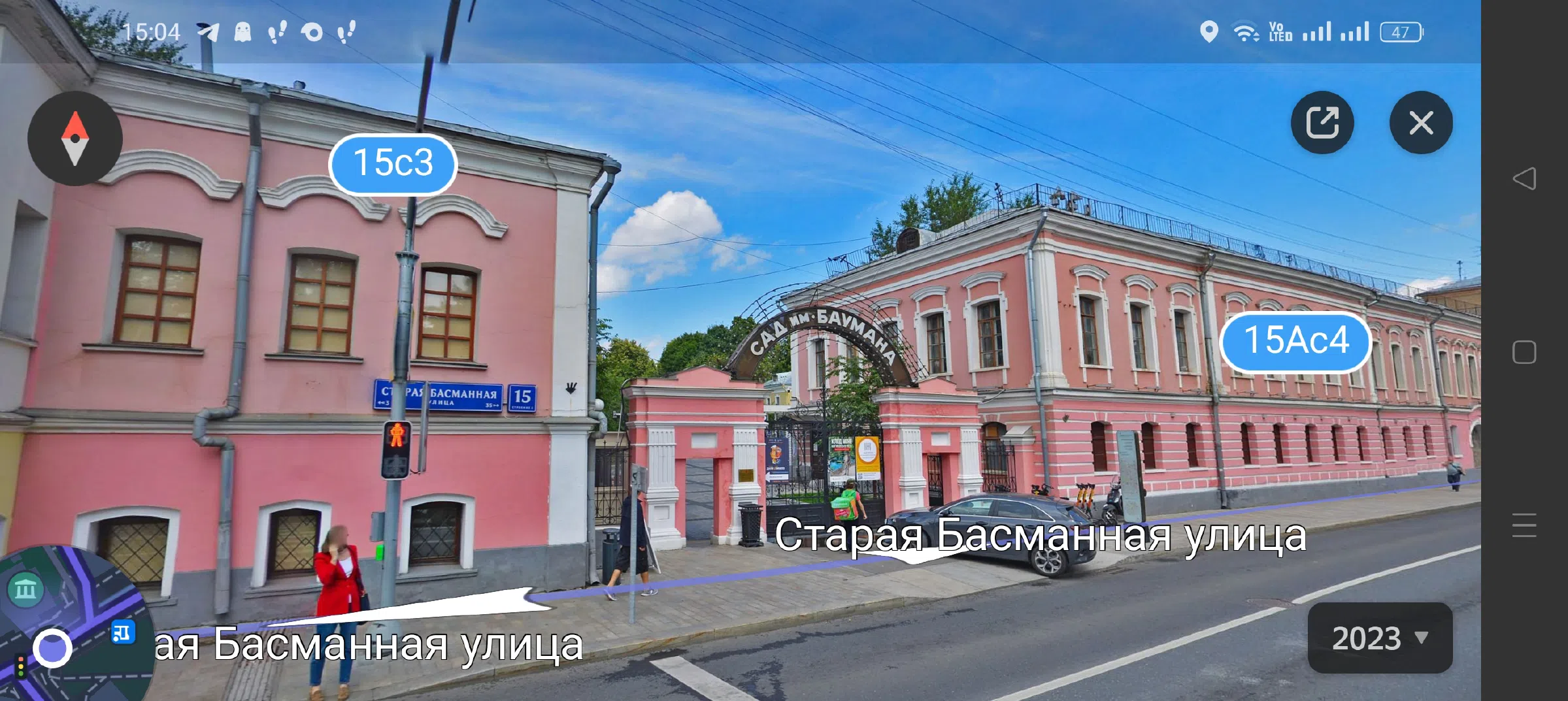 Парк с аркадами, фото 1