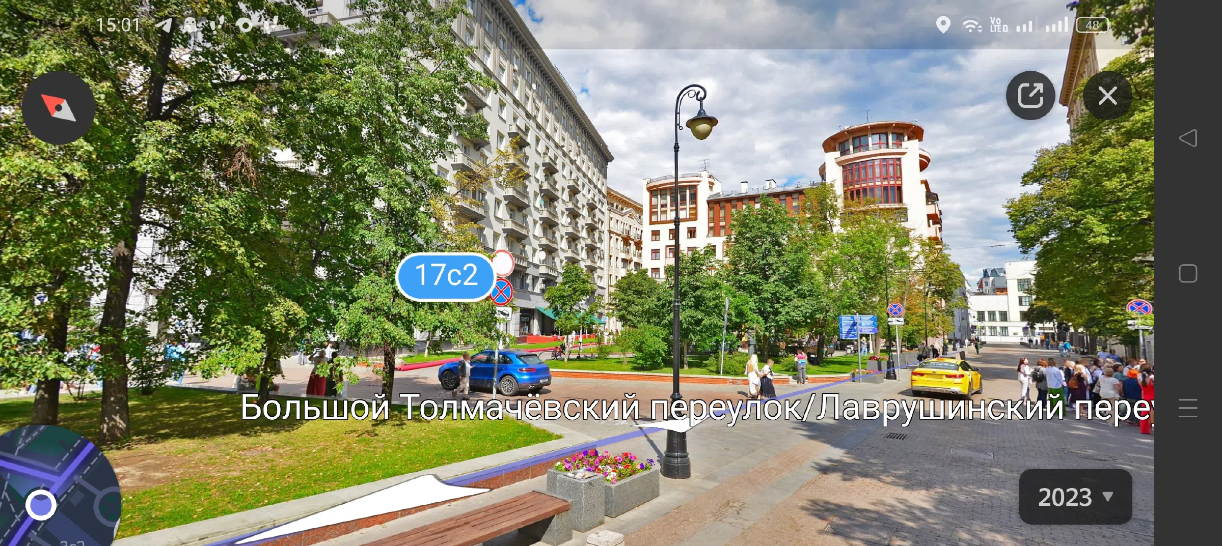 Пешеходный переулок с деревьями, фото 1