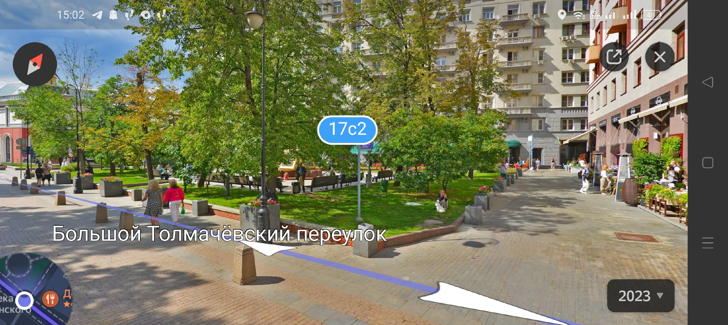Пешеходный переулок с деревьями, фото 4
