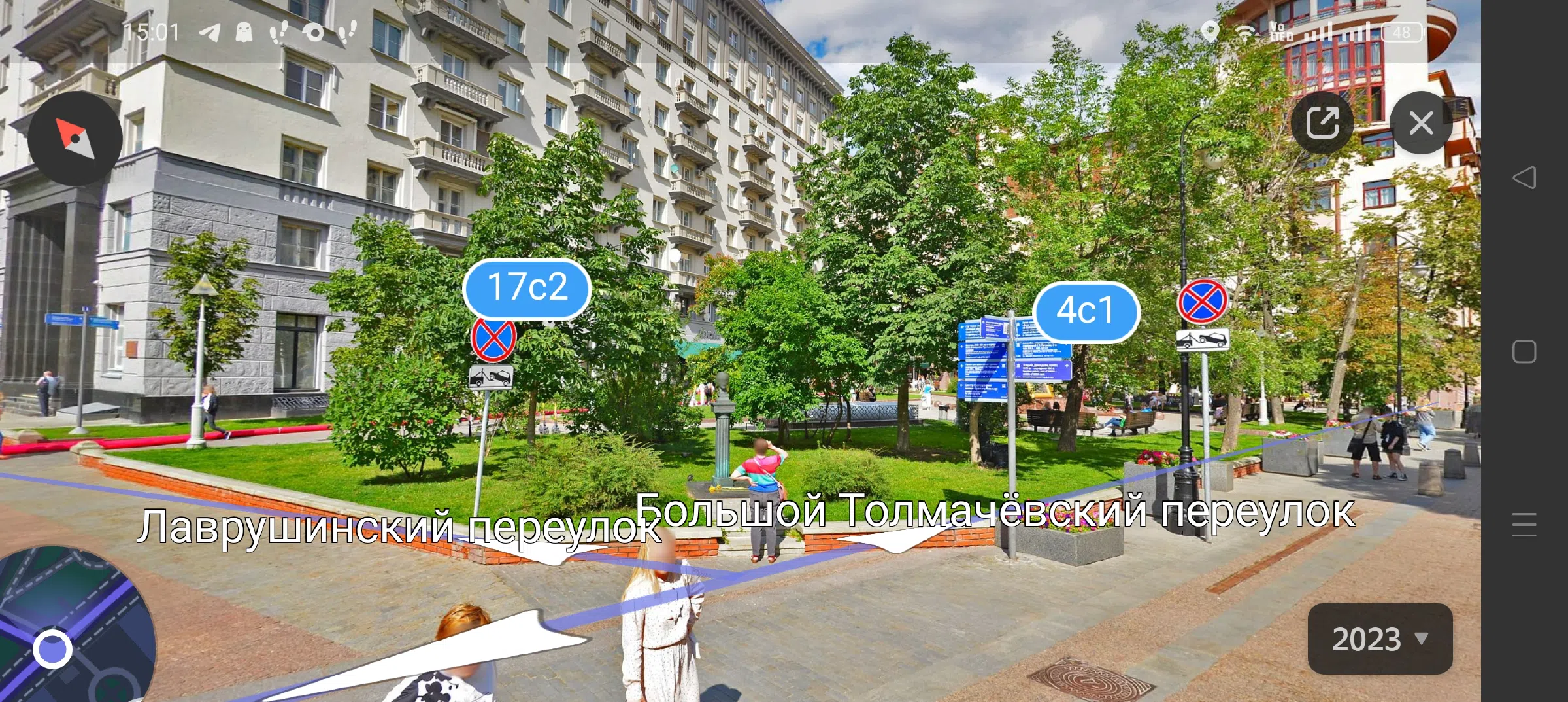 Пешеходный переулок с деревьями, фото 2