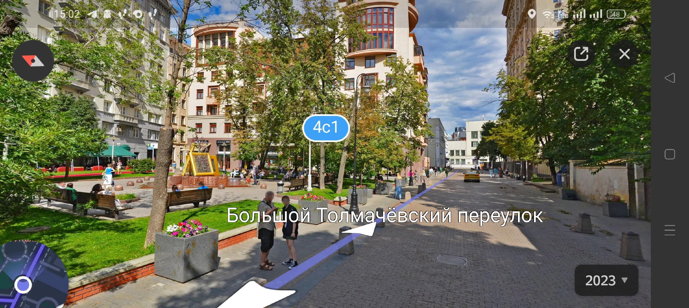 Пешеходный переулок с деревьями, фото 3