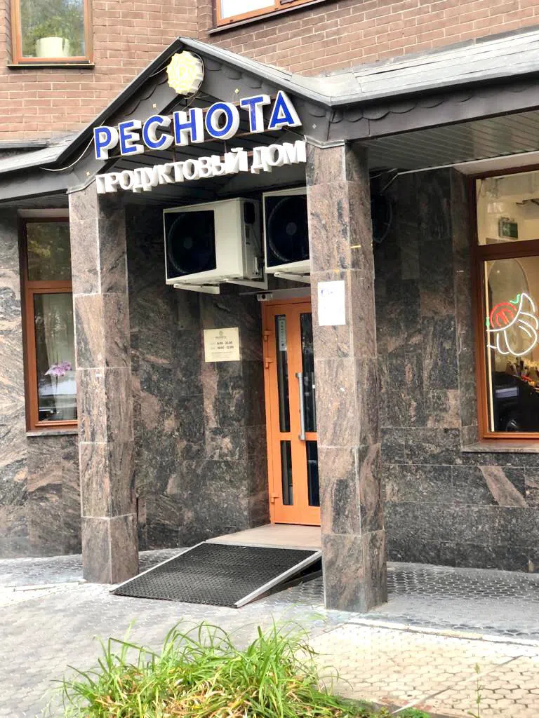 Магазин со стильным кафе, фото 3