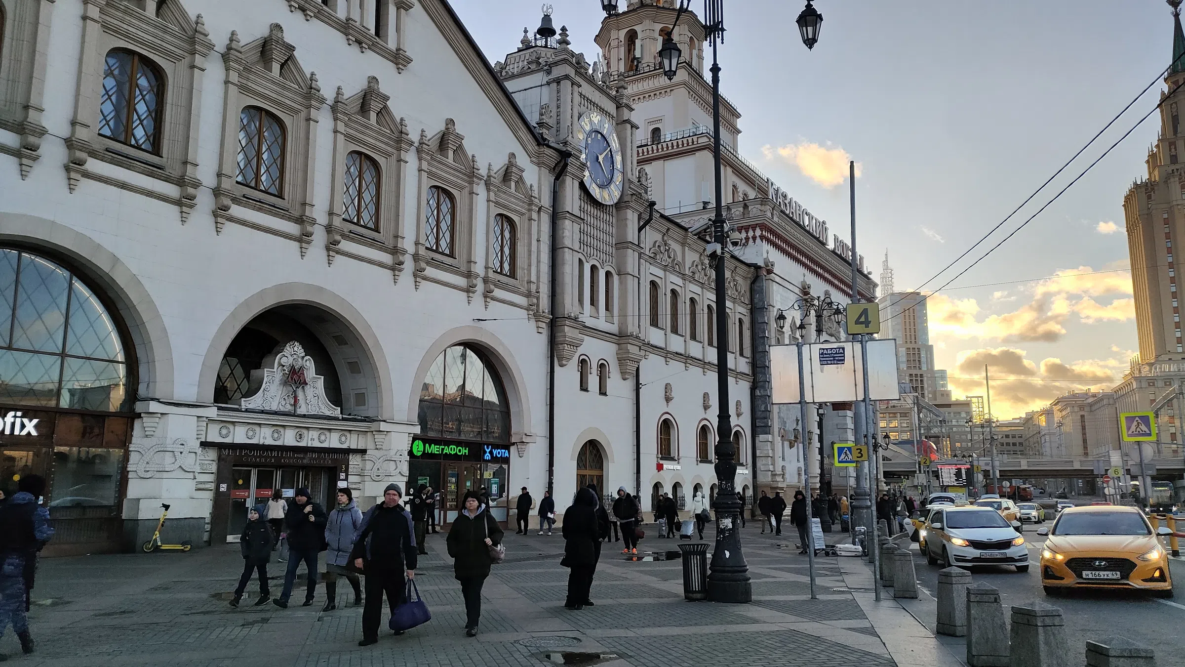Вокзал с часами, фото 1