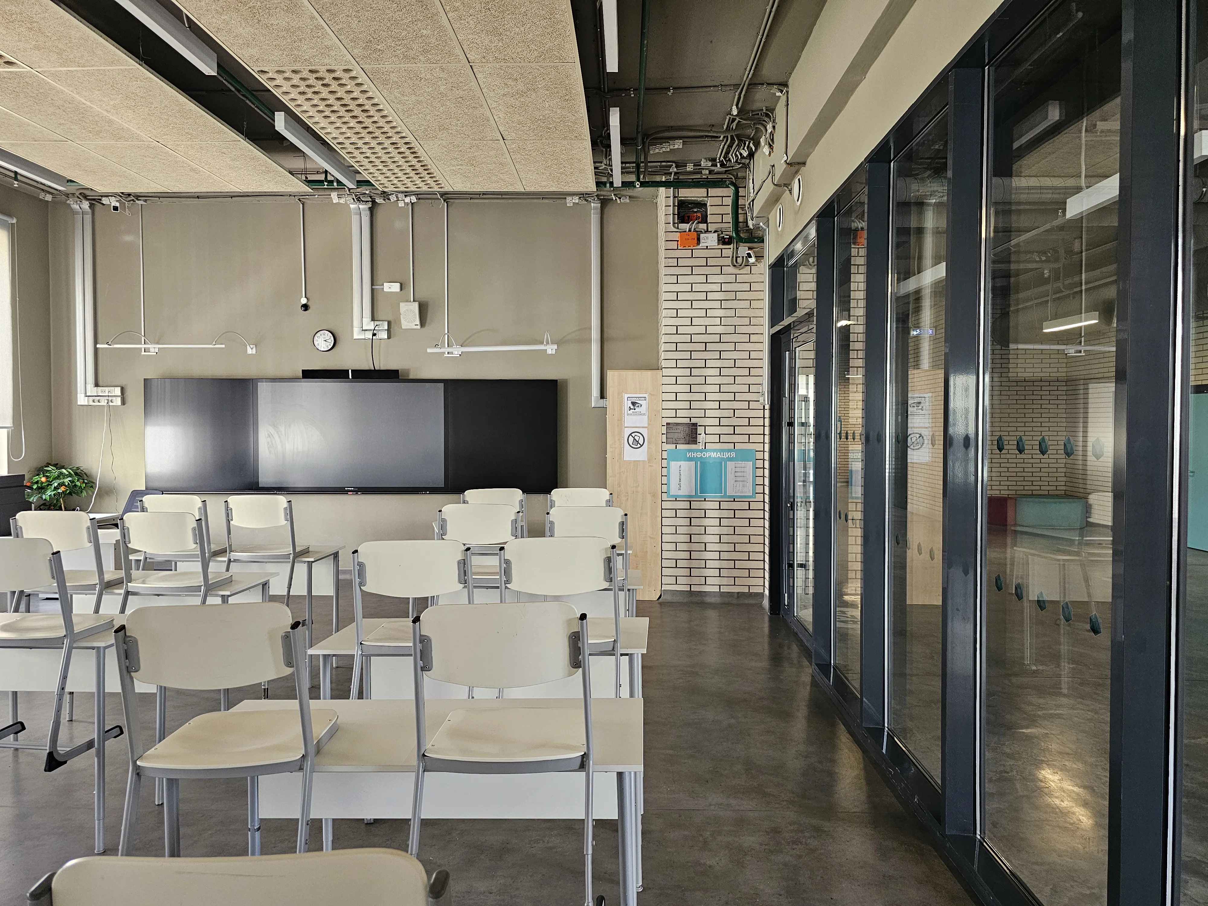 Хай-тек аудитории, фото 14
