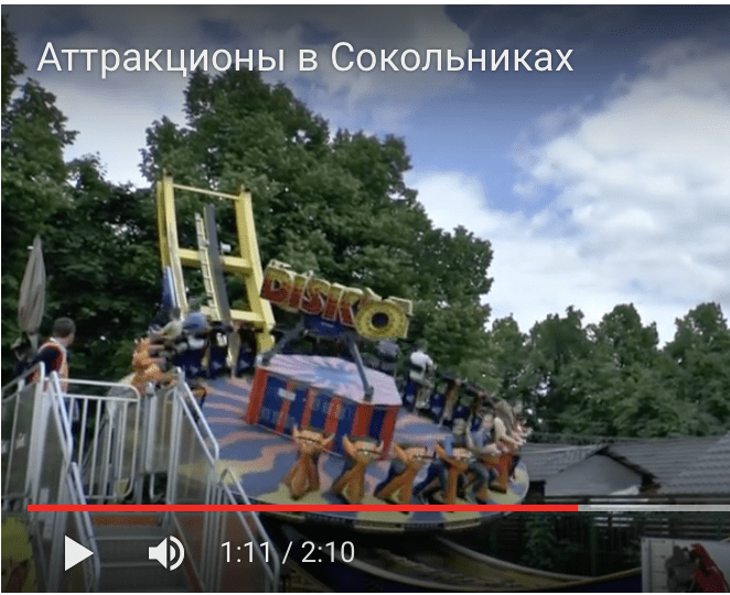 Ретро-парк аттракционов, фото 15