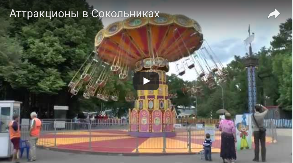 Ретро-парк аттракционов, фото 14