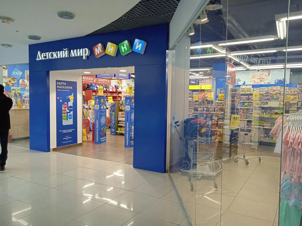 Круговой торговый центр, фото 9