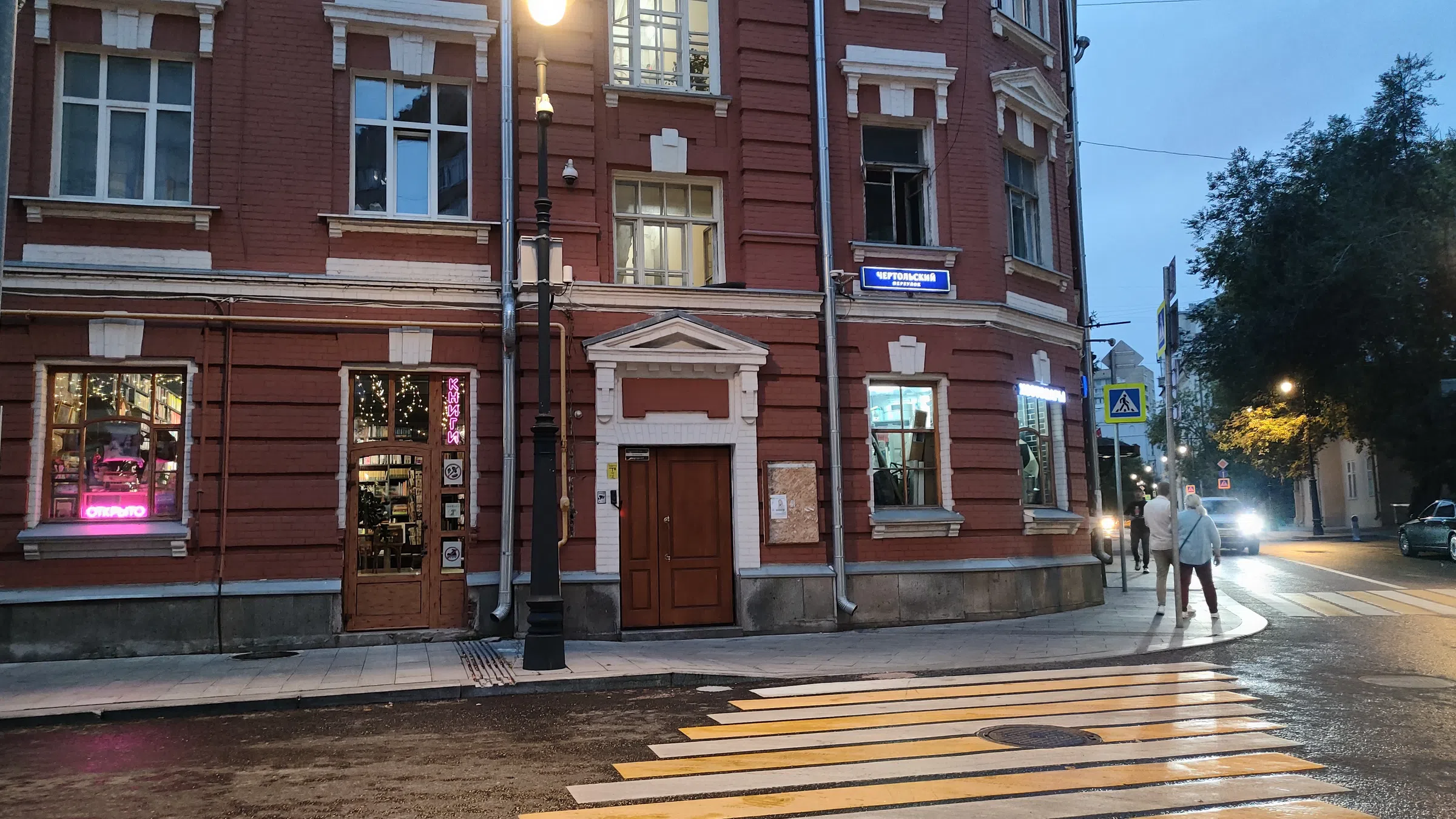 Улица с разноплановой застройкой, фото 14