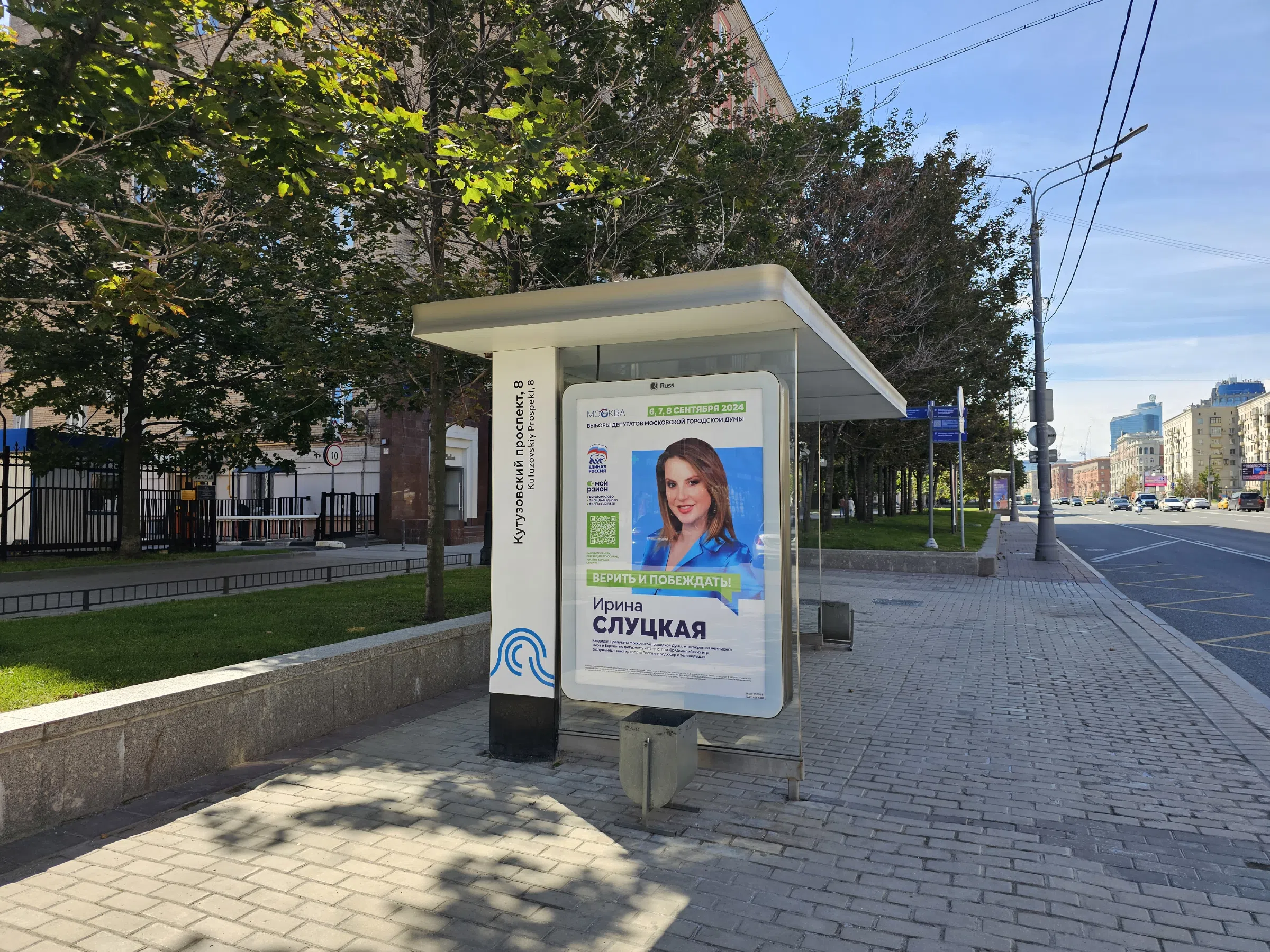Парадная улица со сталинками, фото 15