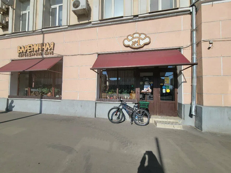 Кафе в ретро-стиле, фото 1
