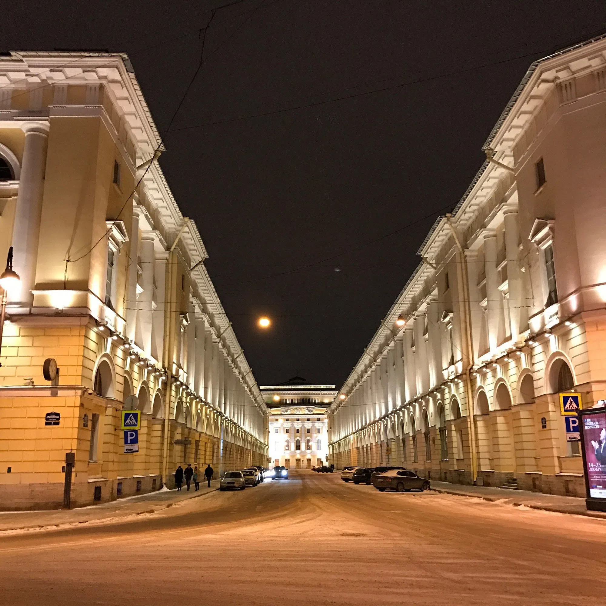 Парадный амфитеатр города, фото 8