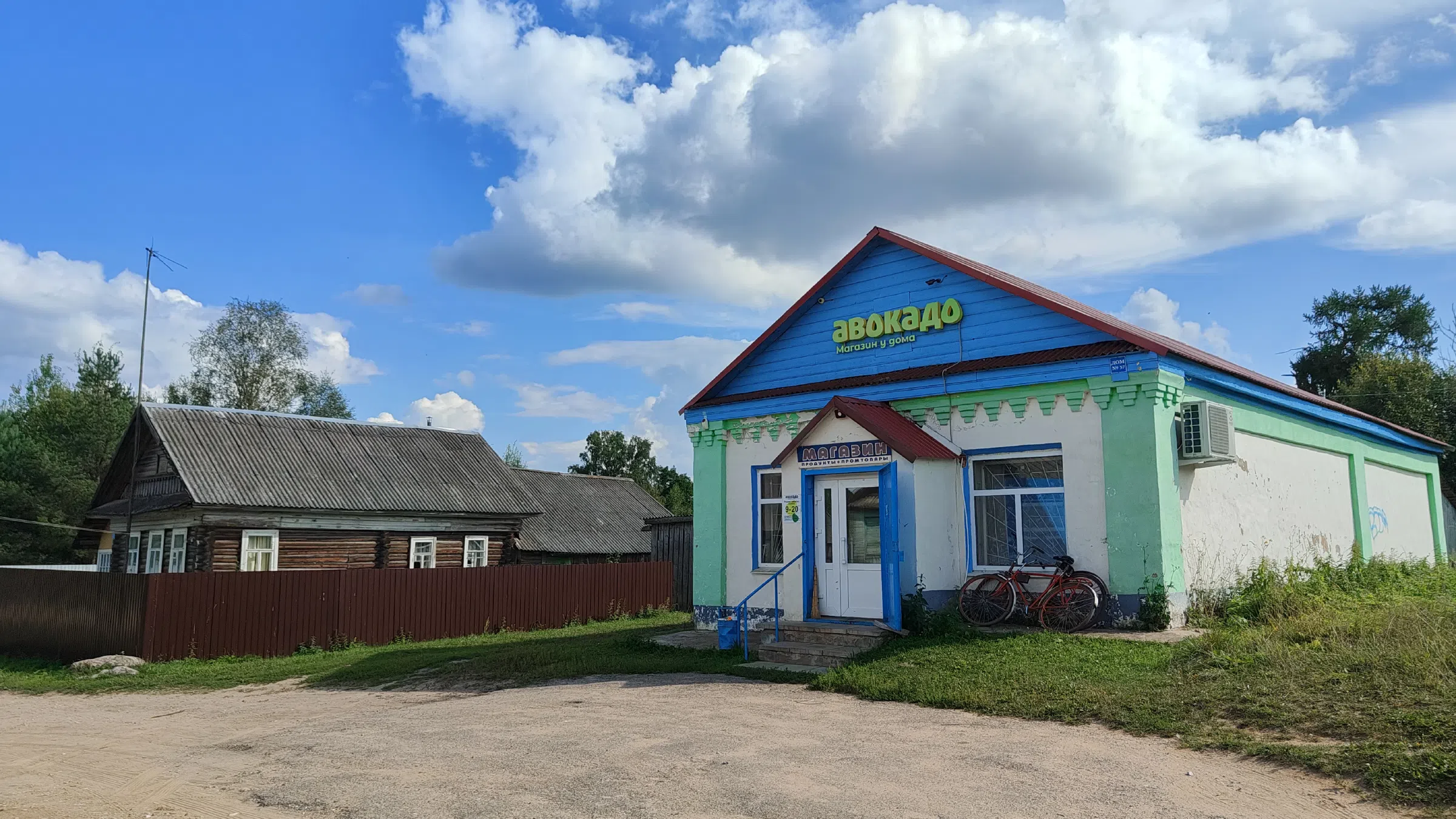 Резной теремок, фото 24