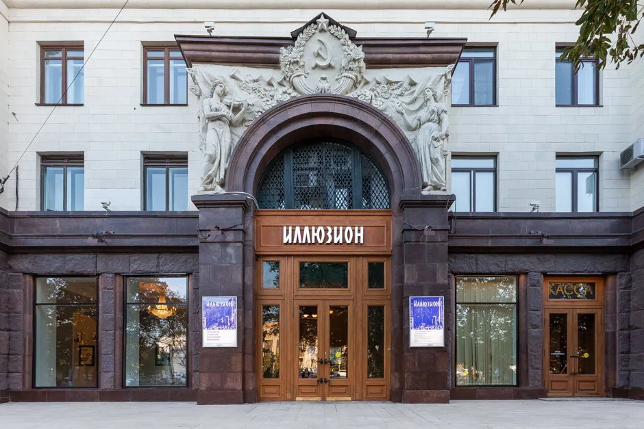 Классический театральный холл, фото 3