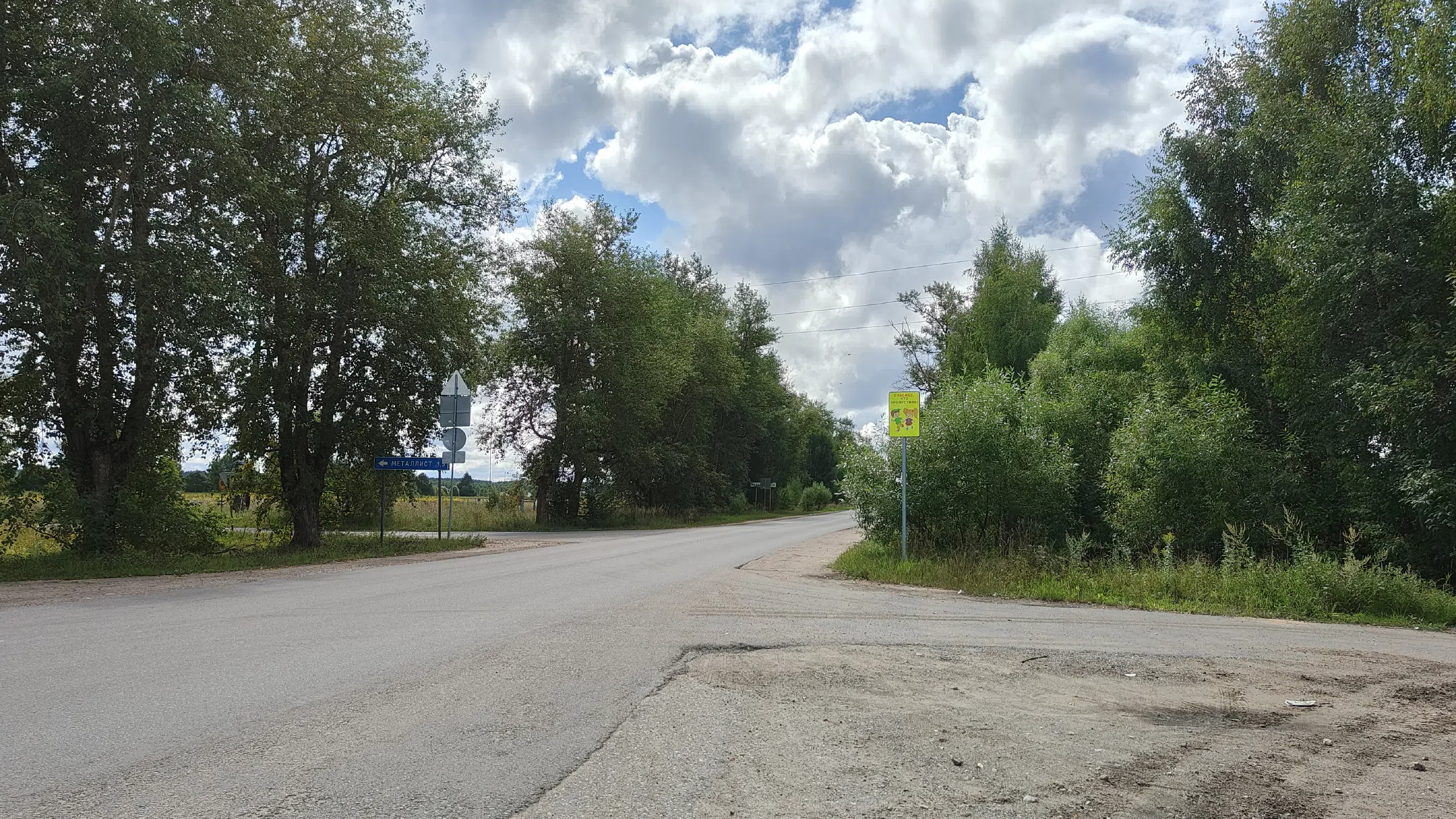 Деревенская церковь, фото 11