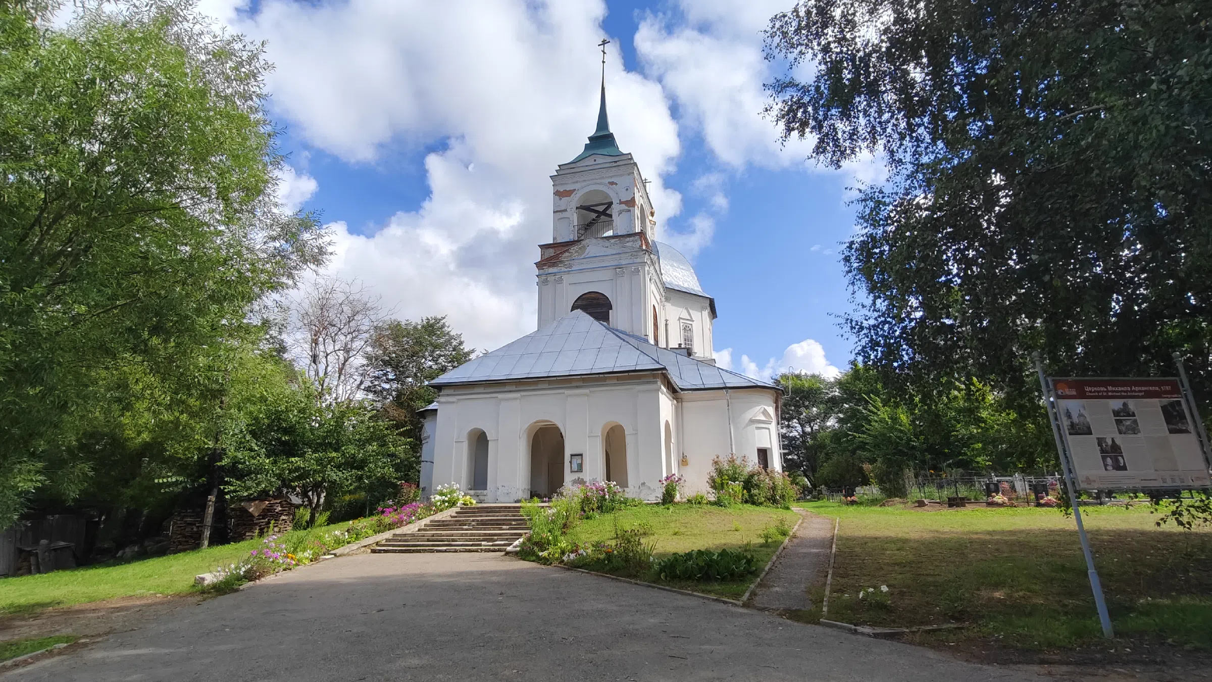 Деревенская церковь, фото 23