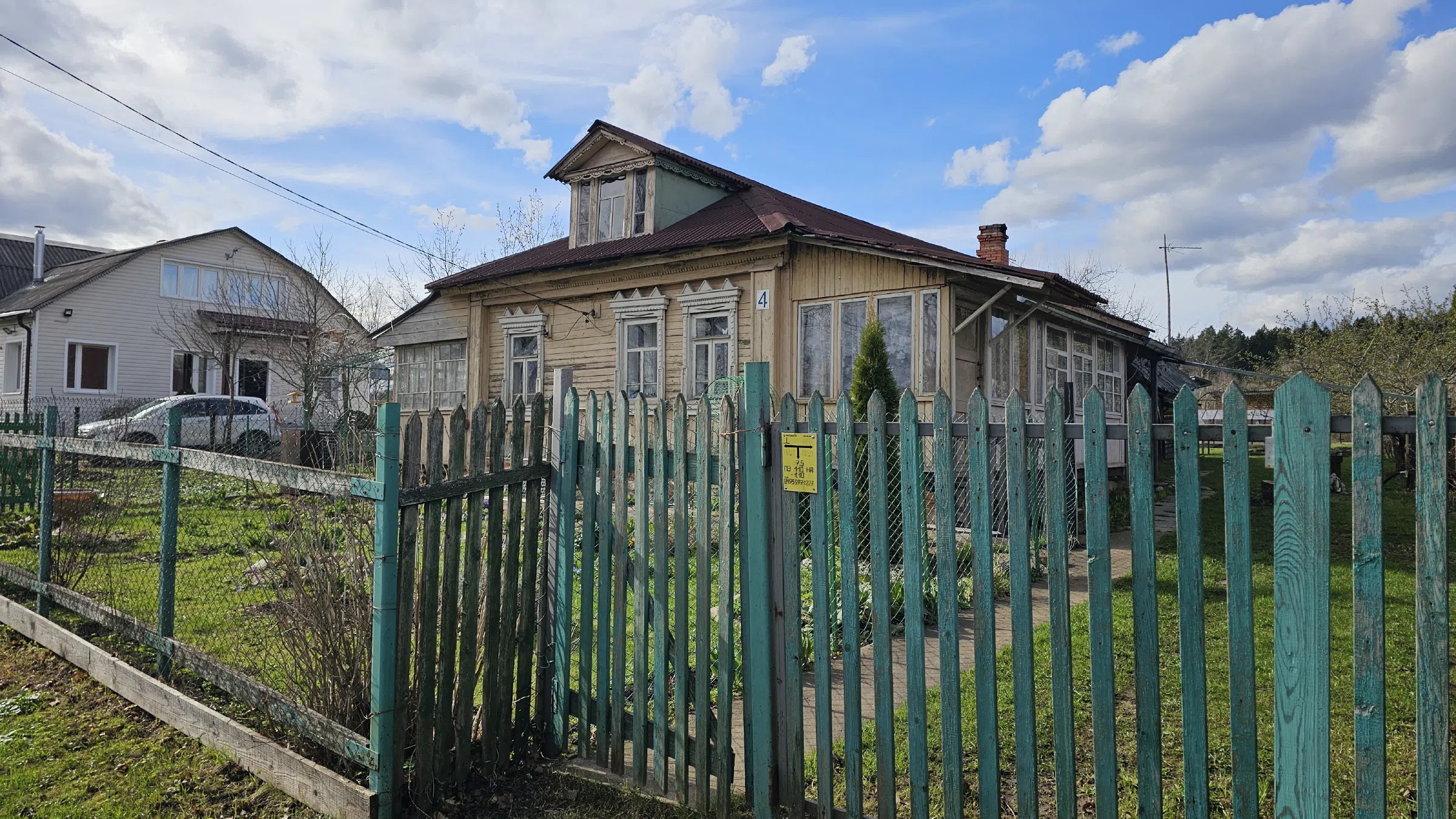 Деревенский дом у реки, фото 6