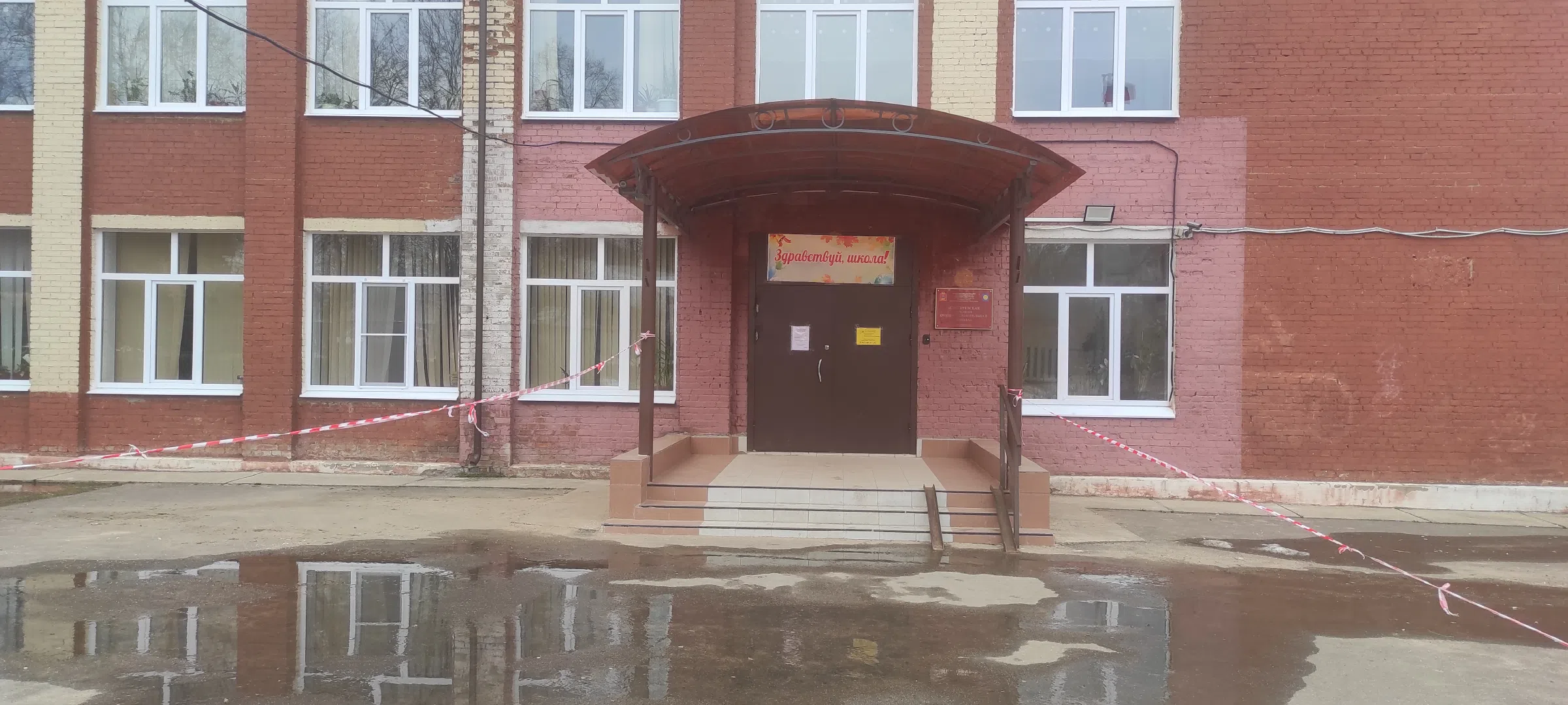 Школа у леса, фото 5