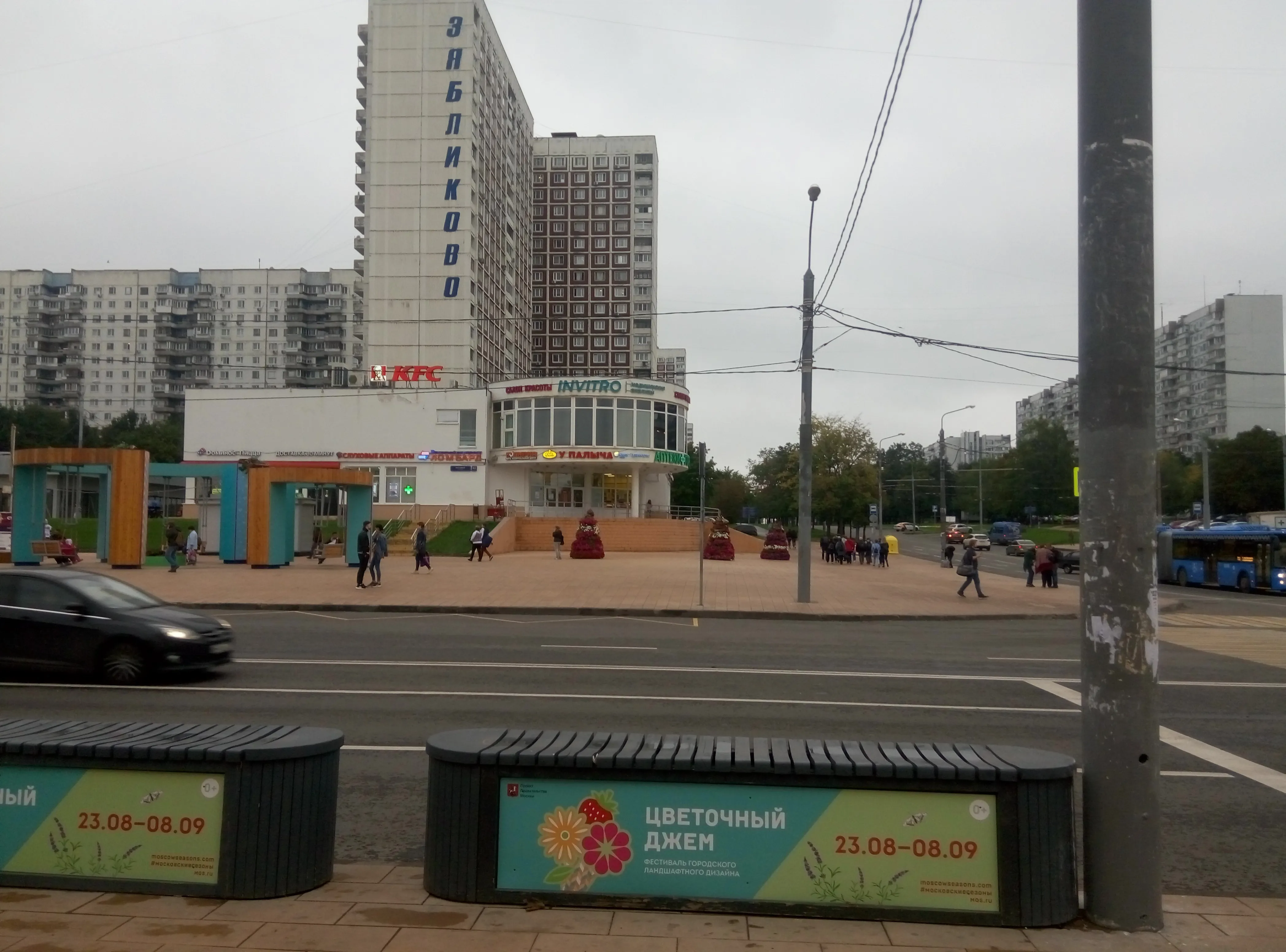 Карусель в парке, фото 2