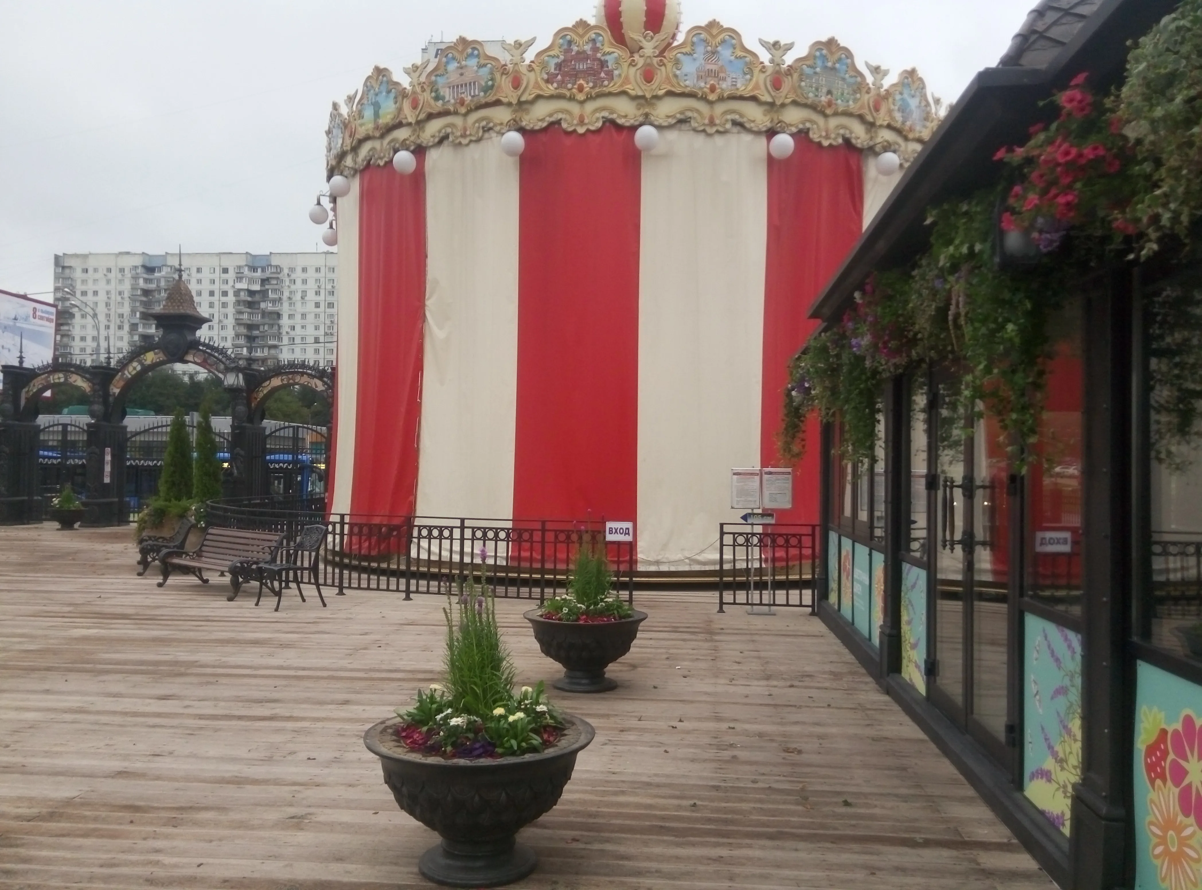 Карусель в парке, фото 9
