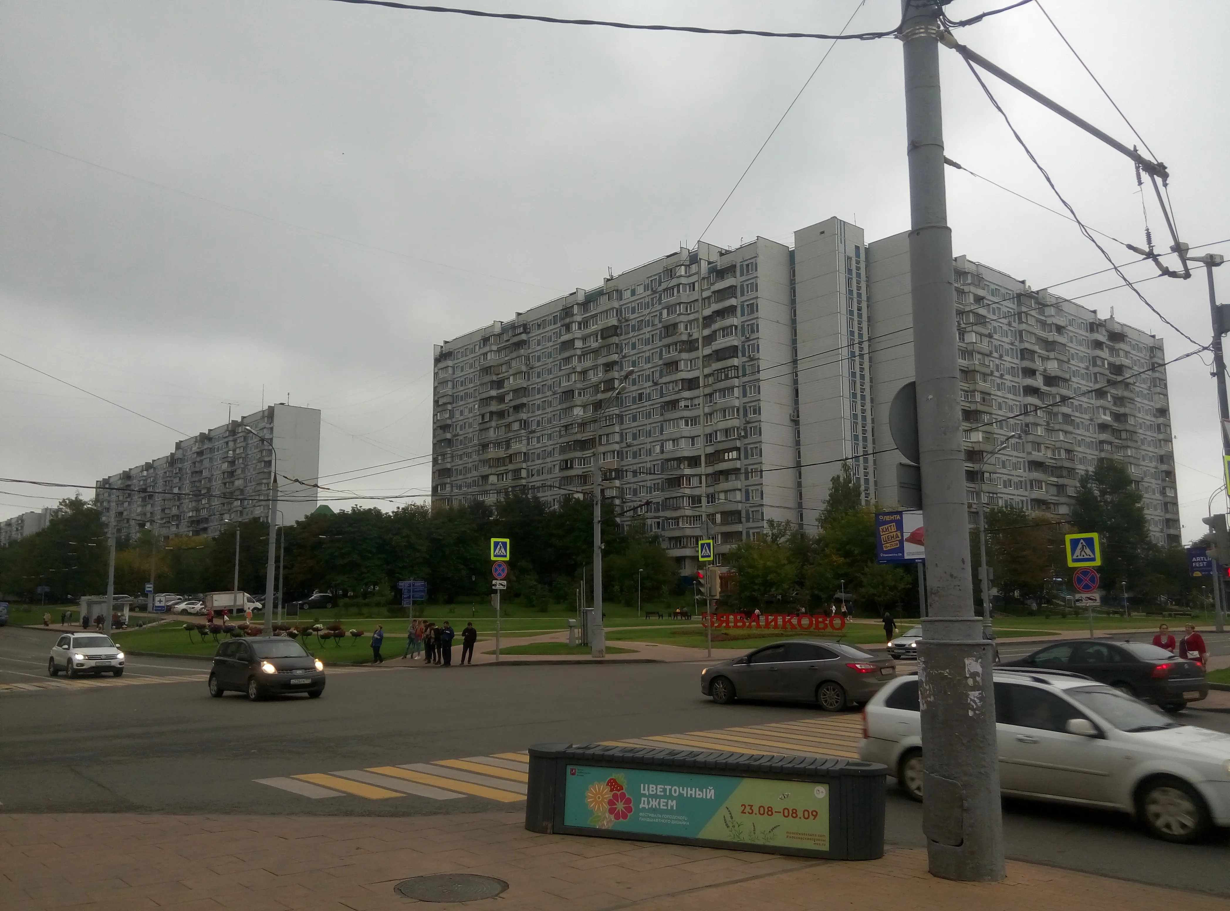 Карусель в парке, фото 13